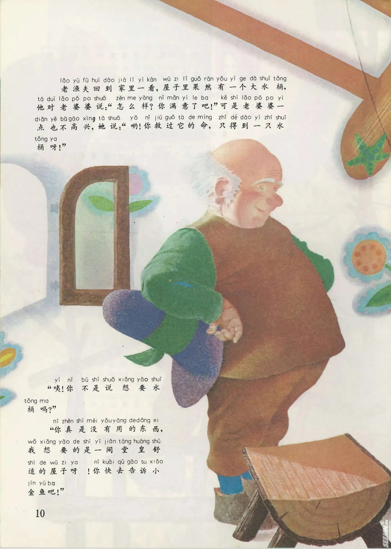 第44册