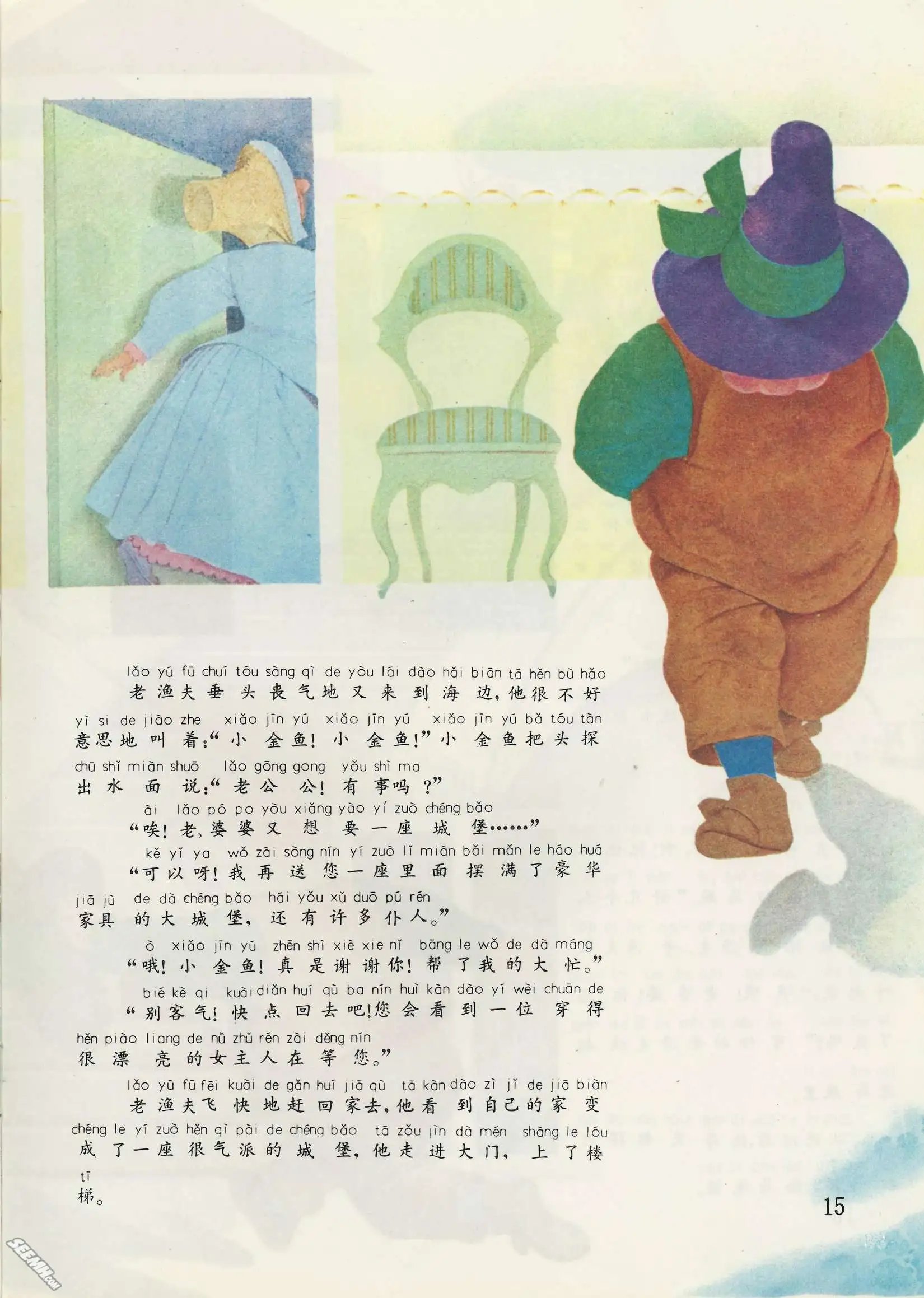 第44册