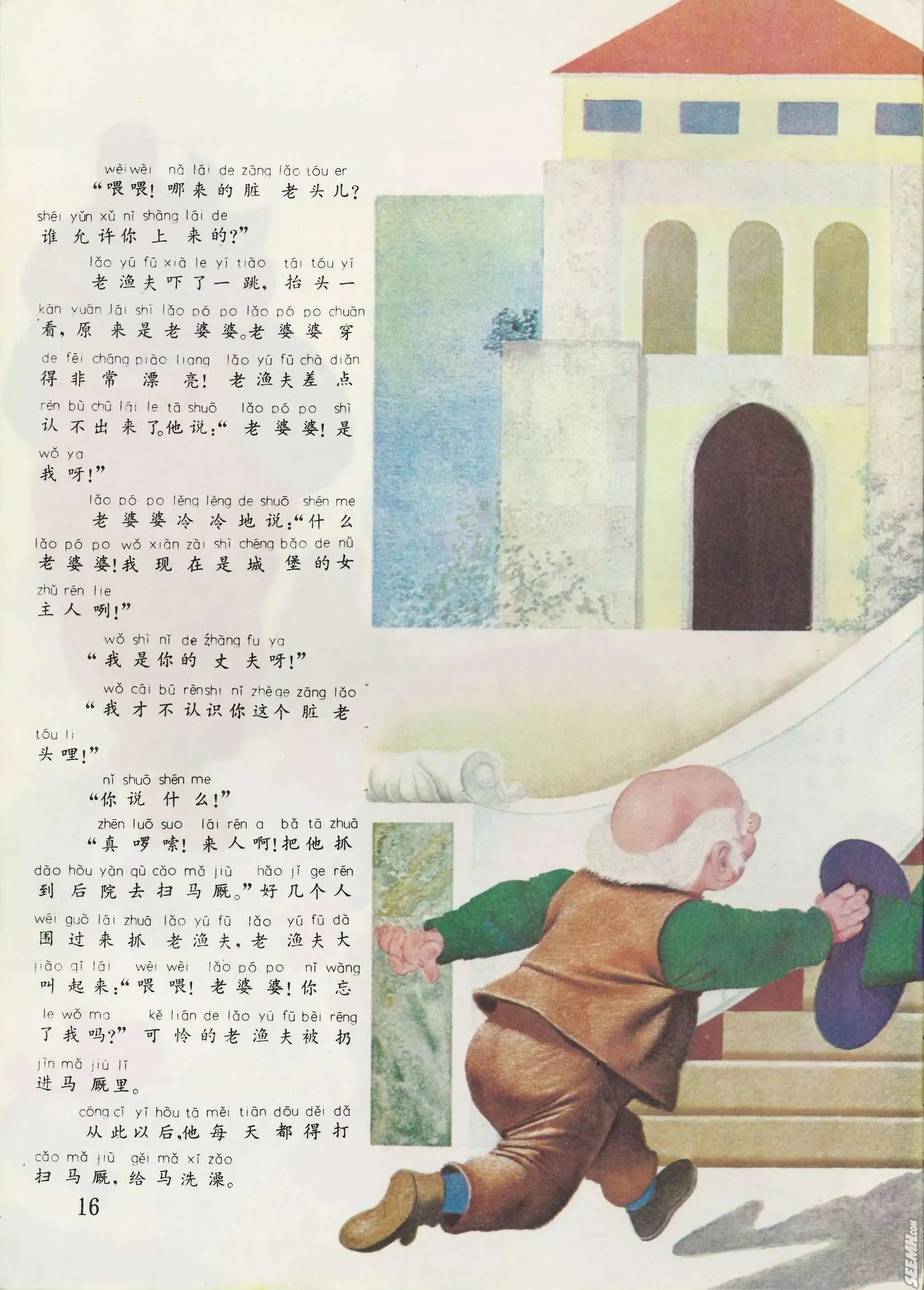 第44册