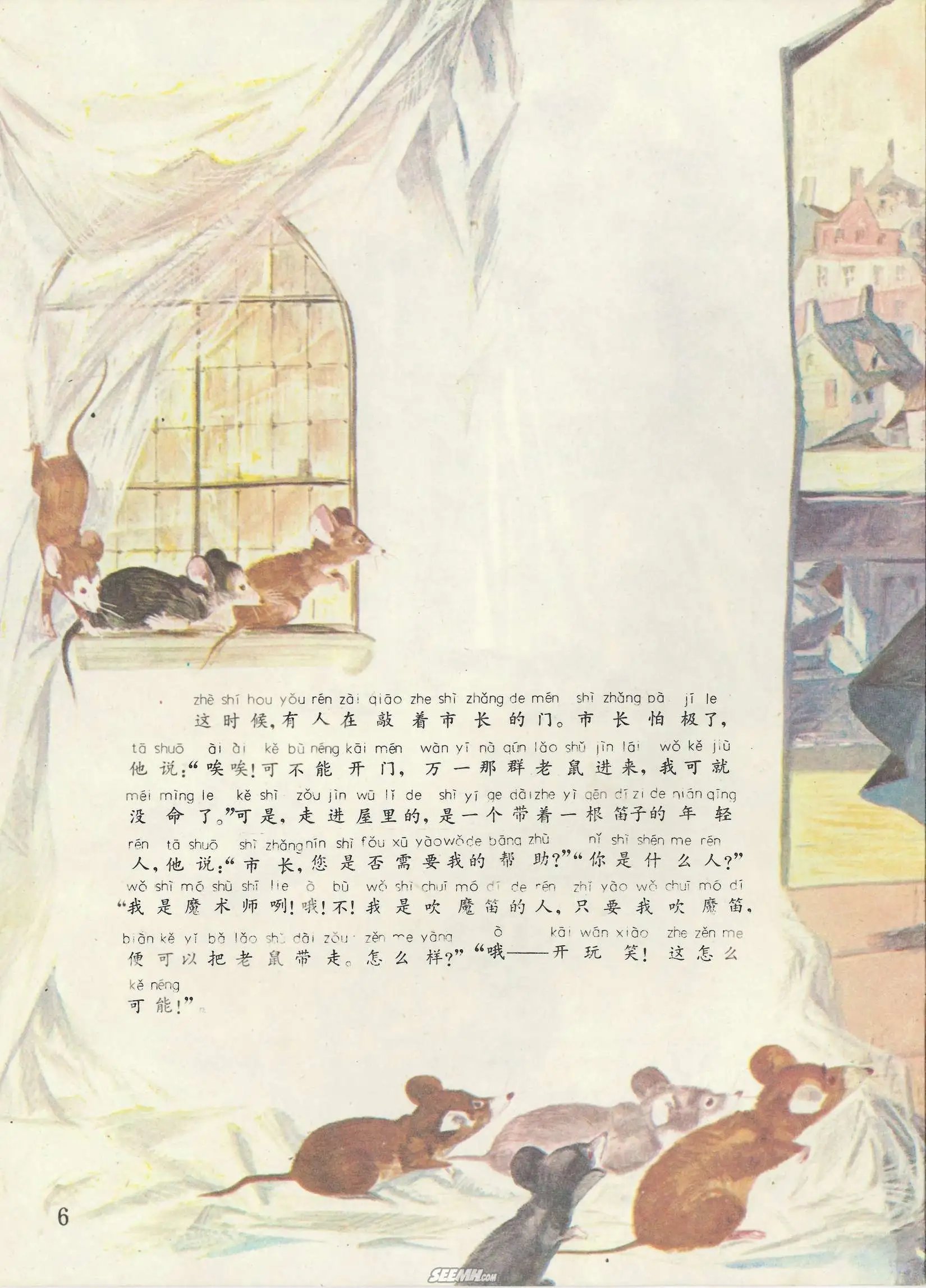 第45册