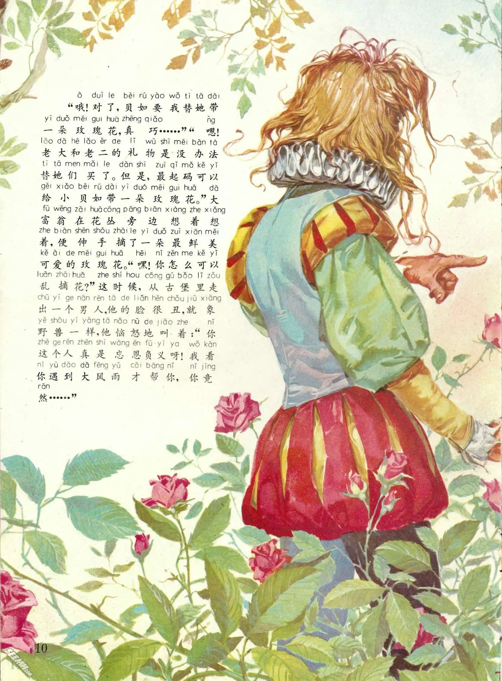 第46册