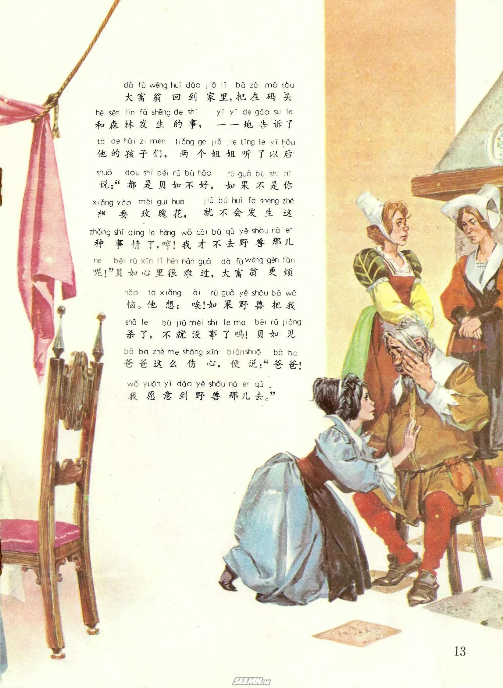 第46册
