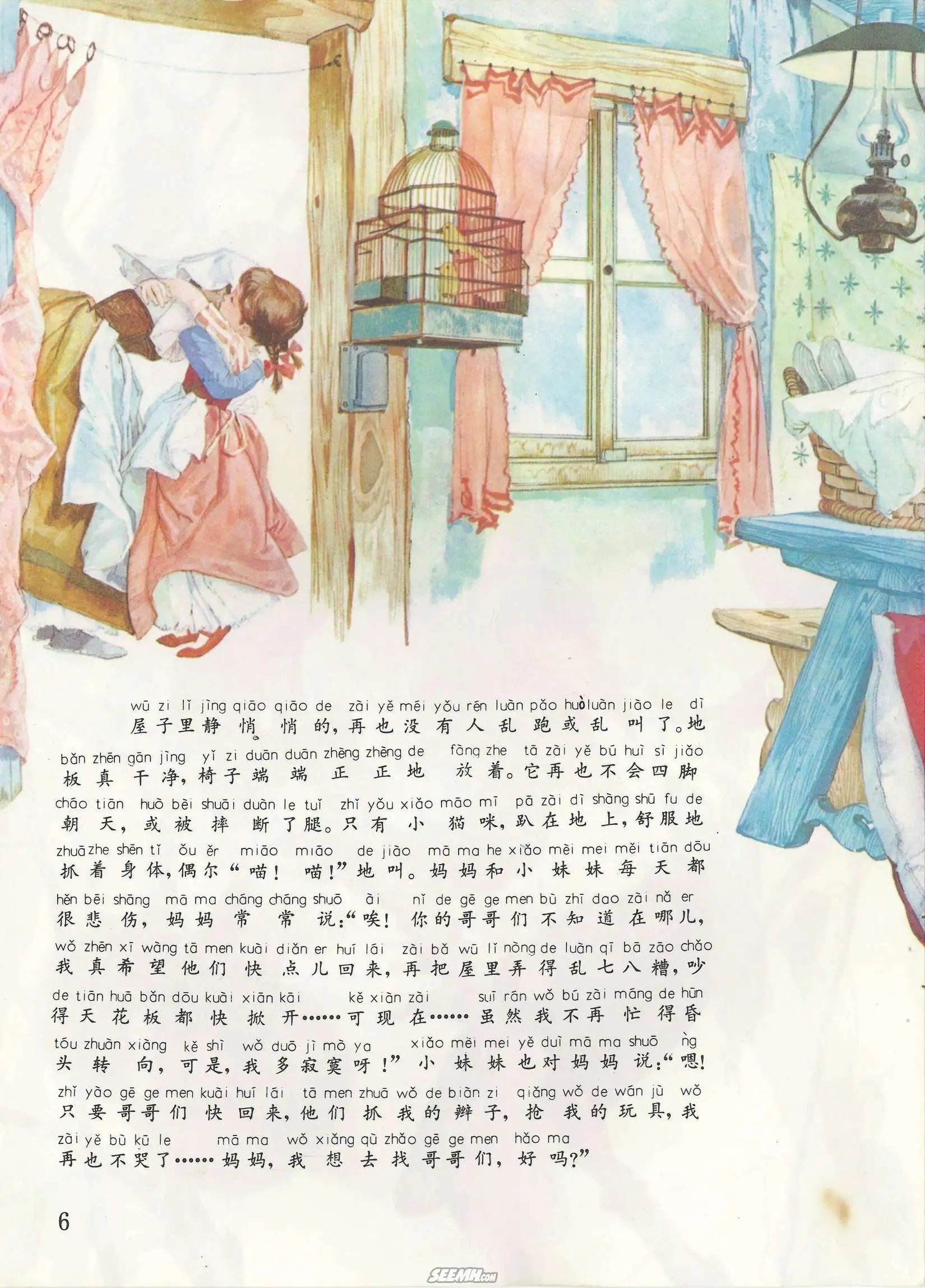 第47册