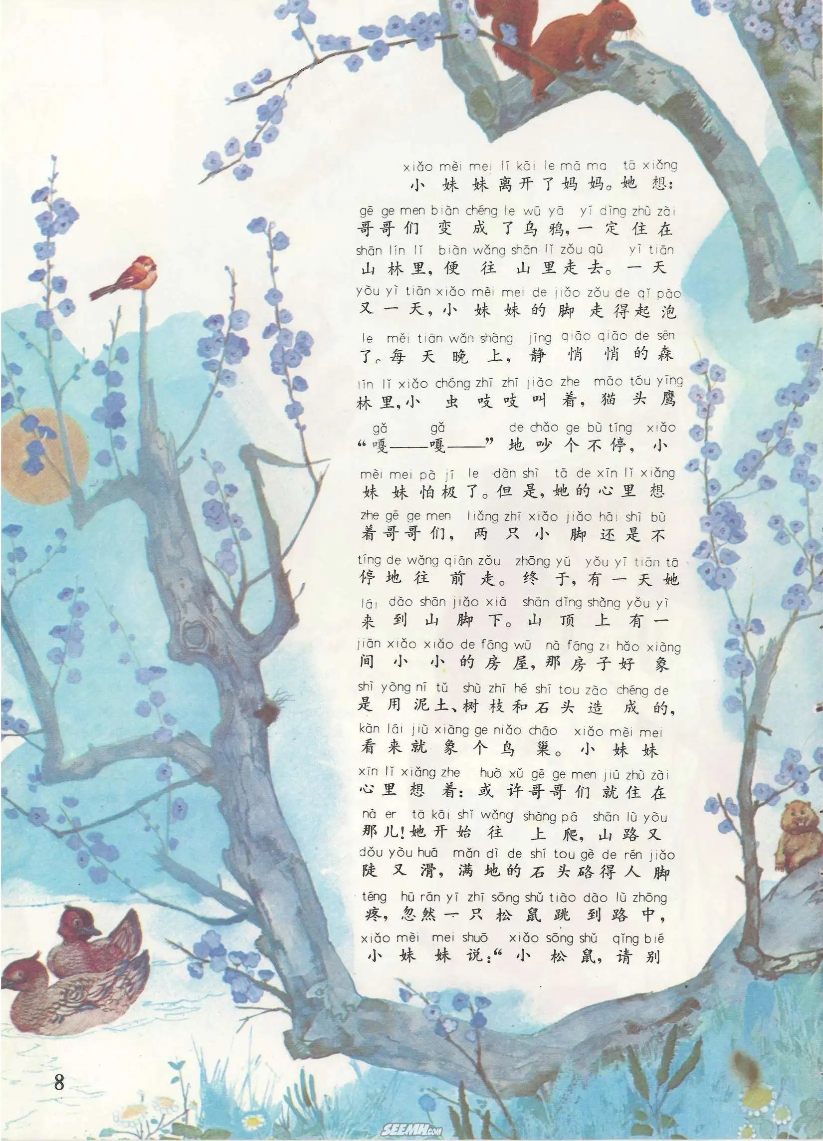 第47册