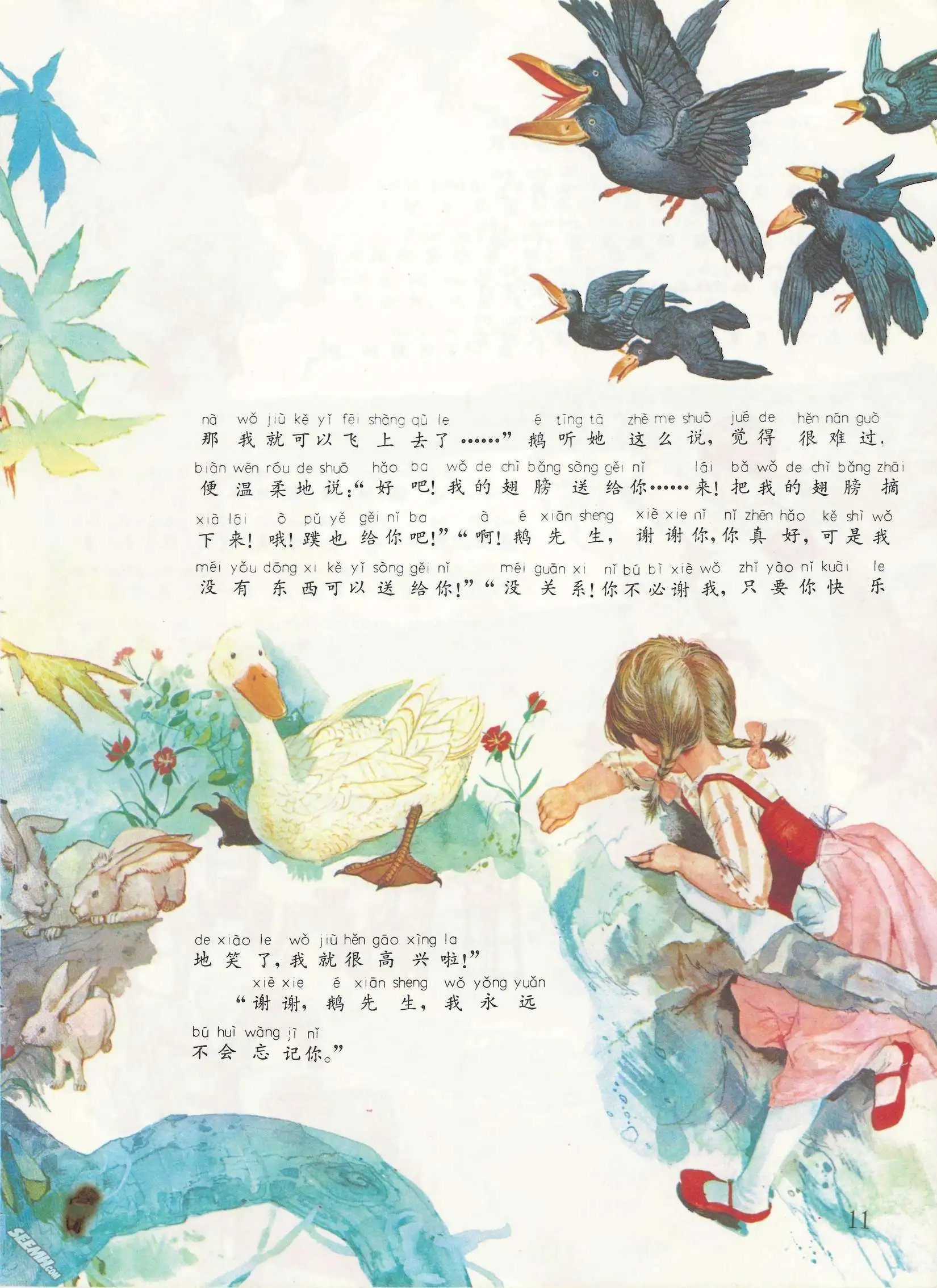第47册