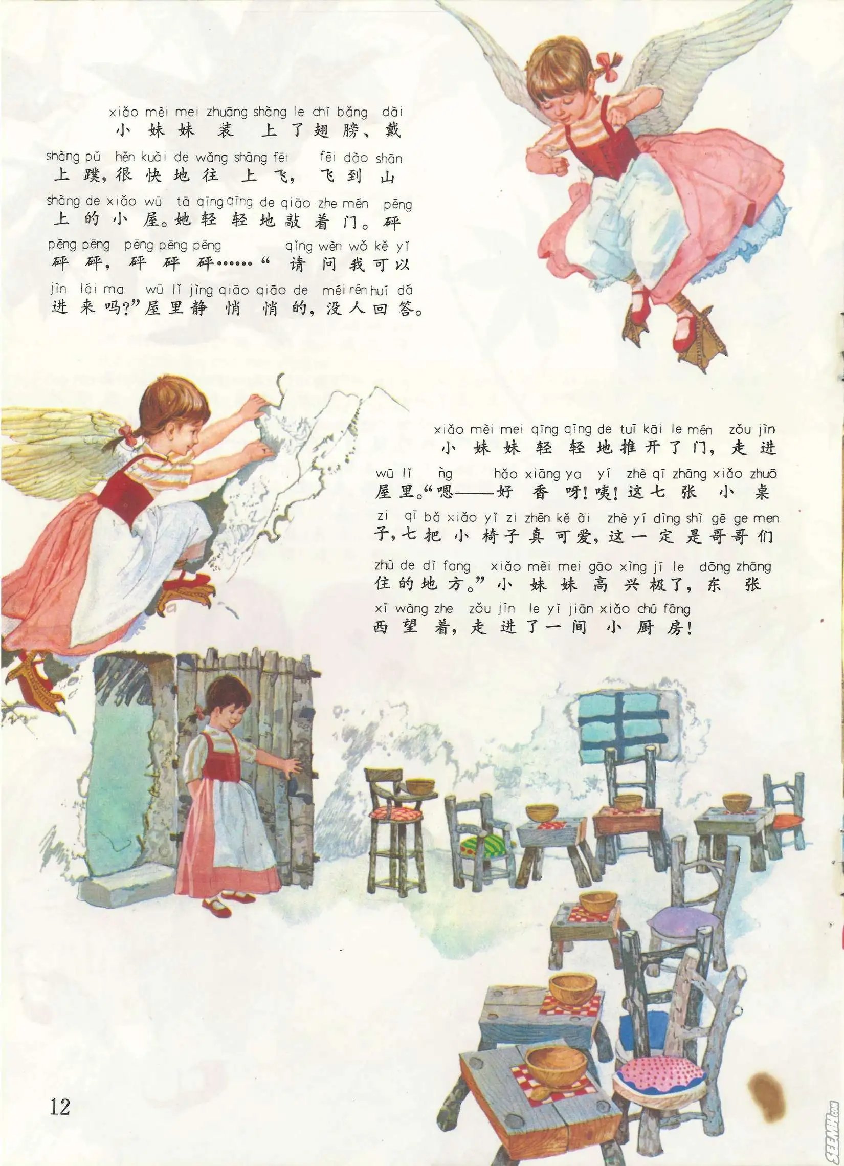 第47册