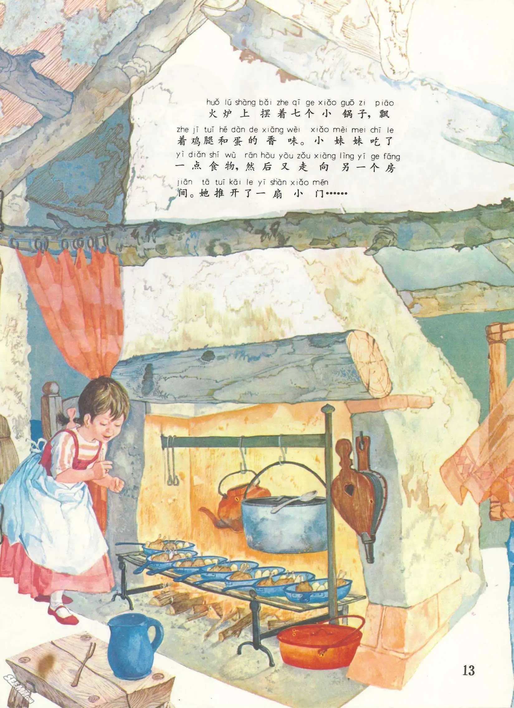 第47册