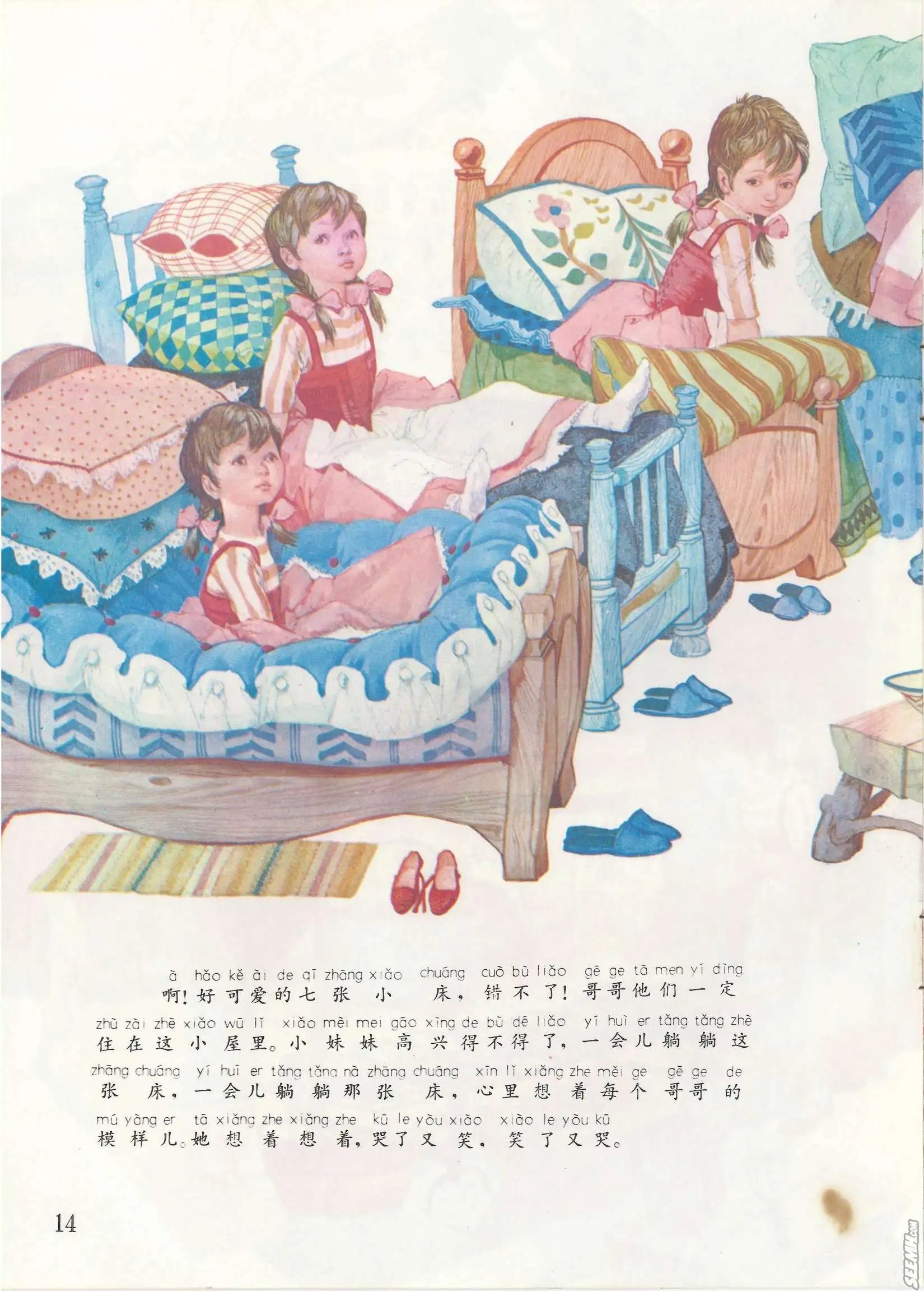 第47册