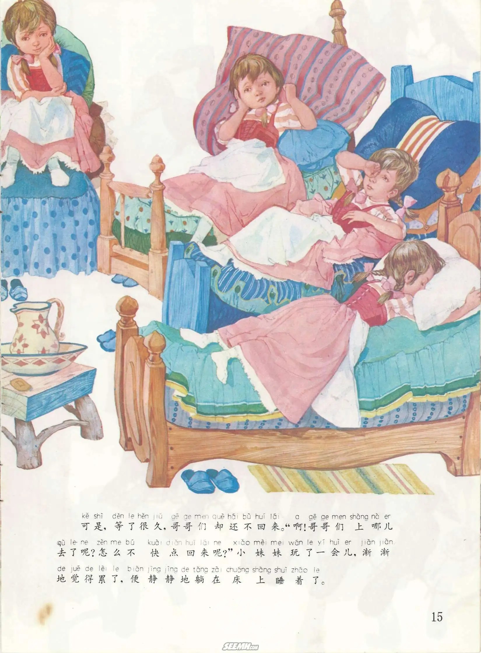 第47册