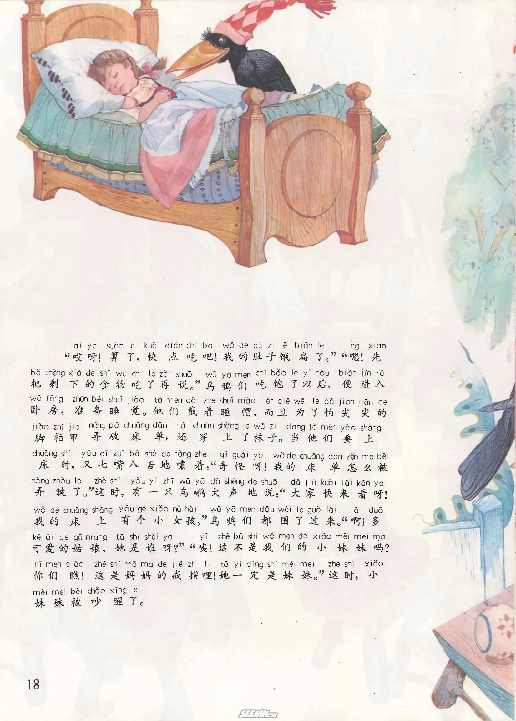 第47册