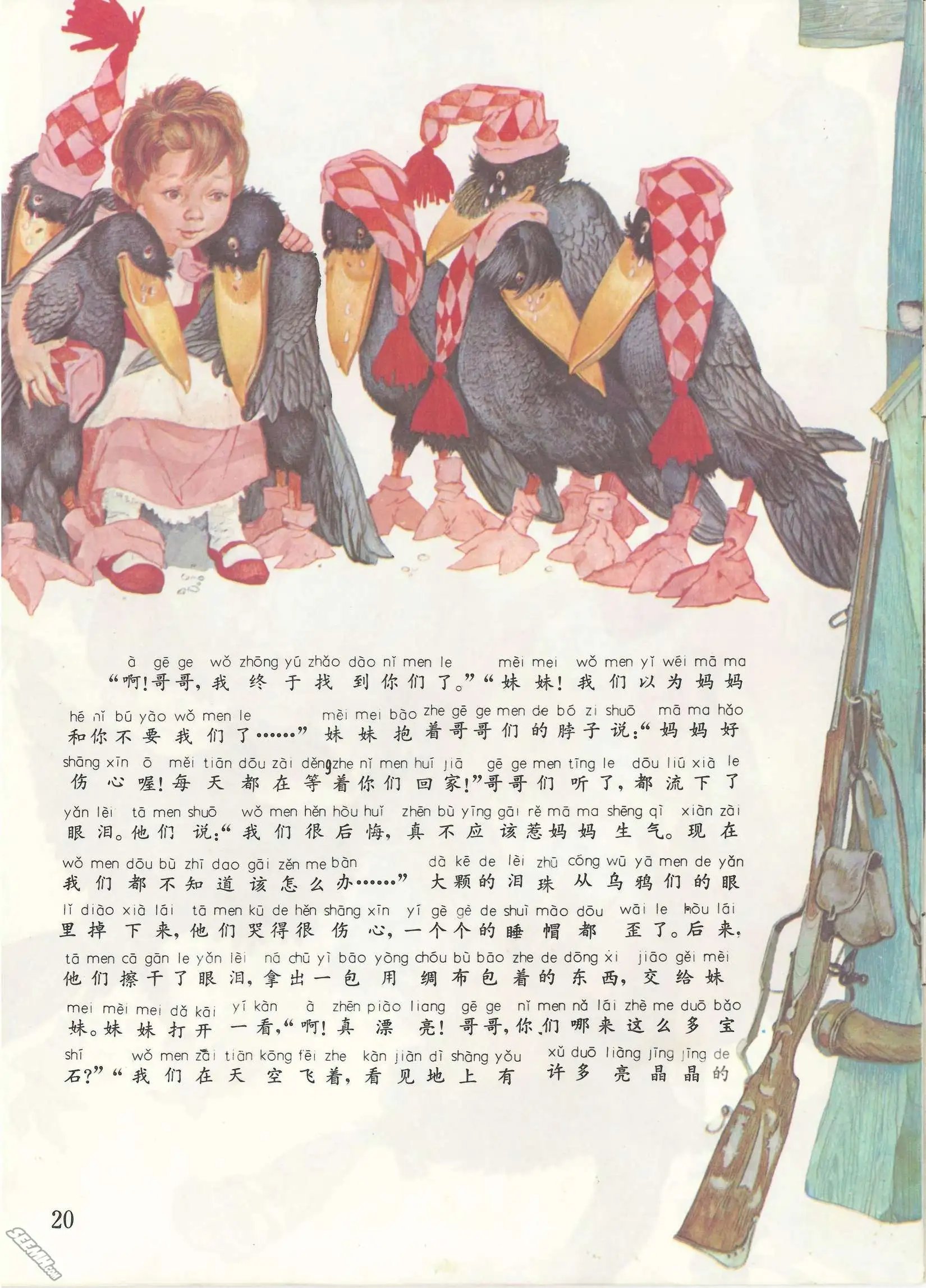第47册