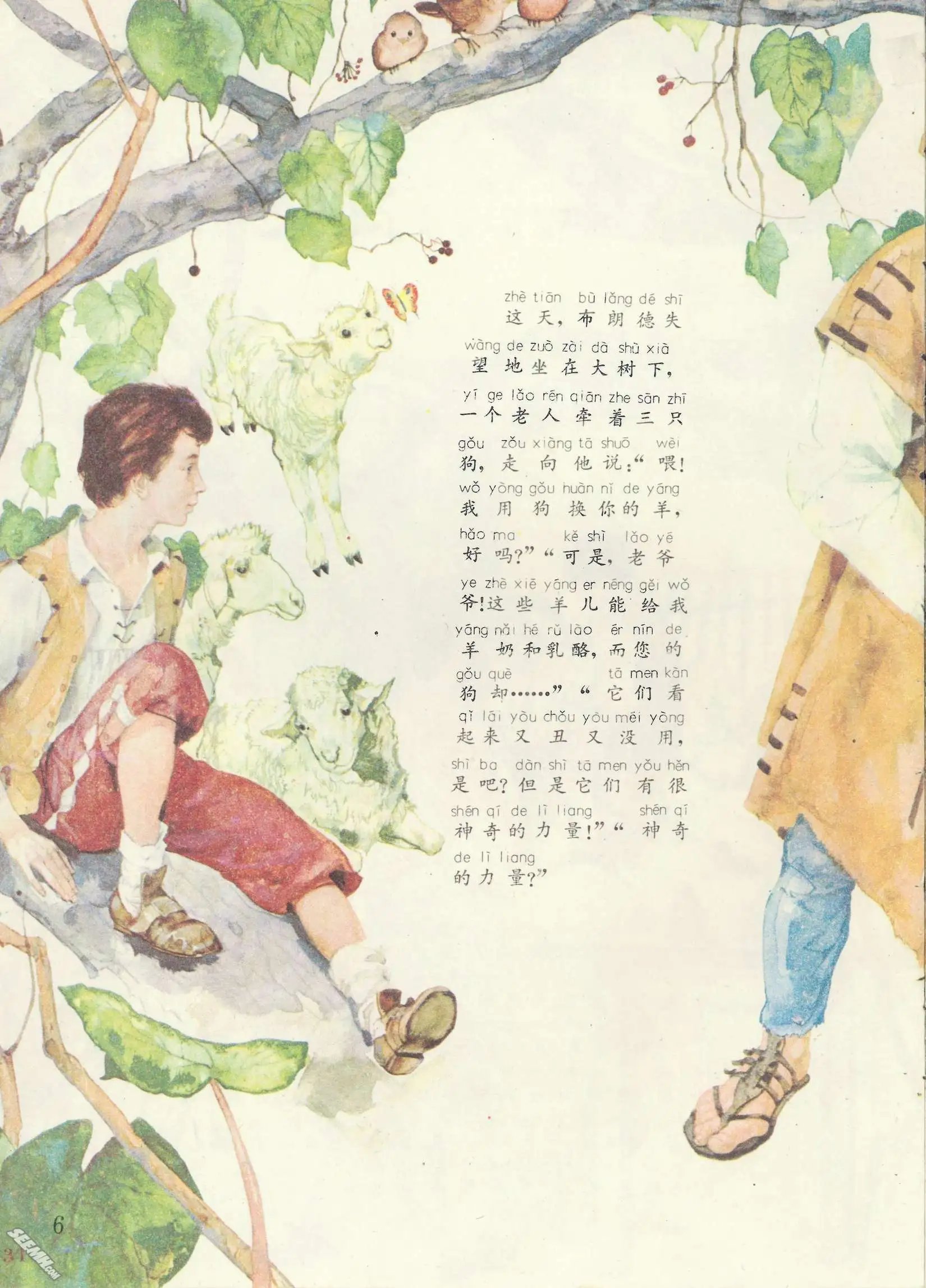 第48册