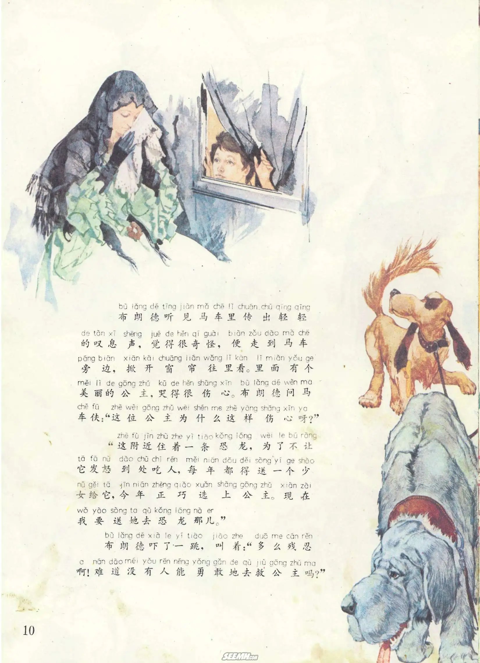 第48册