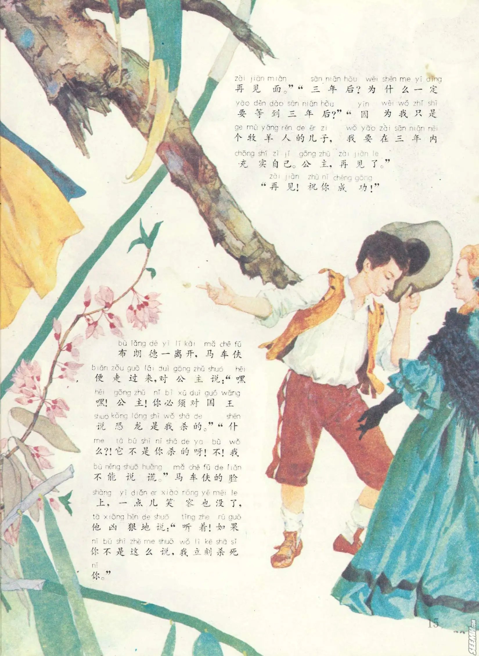 第48册