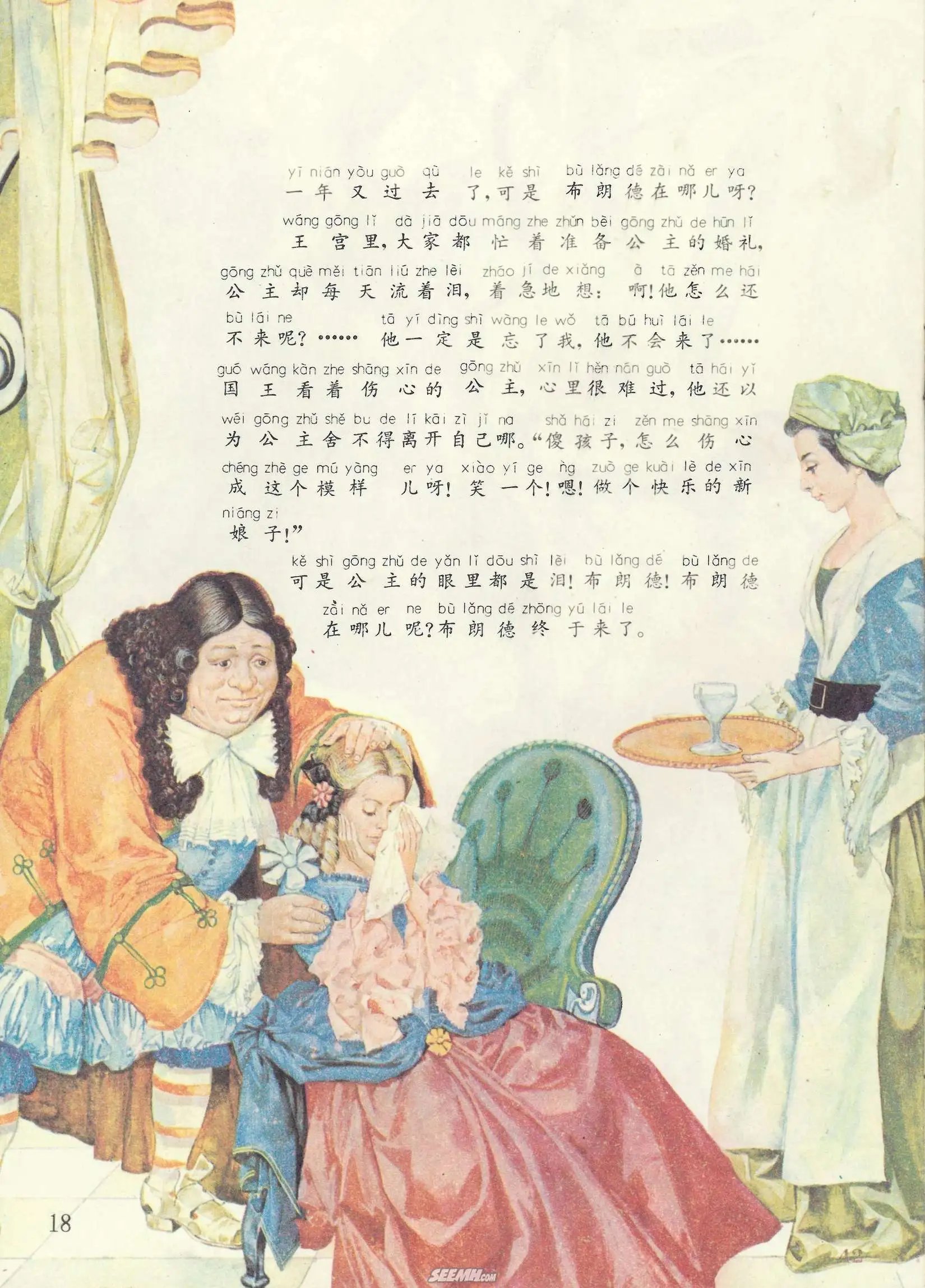 第48册