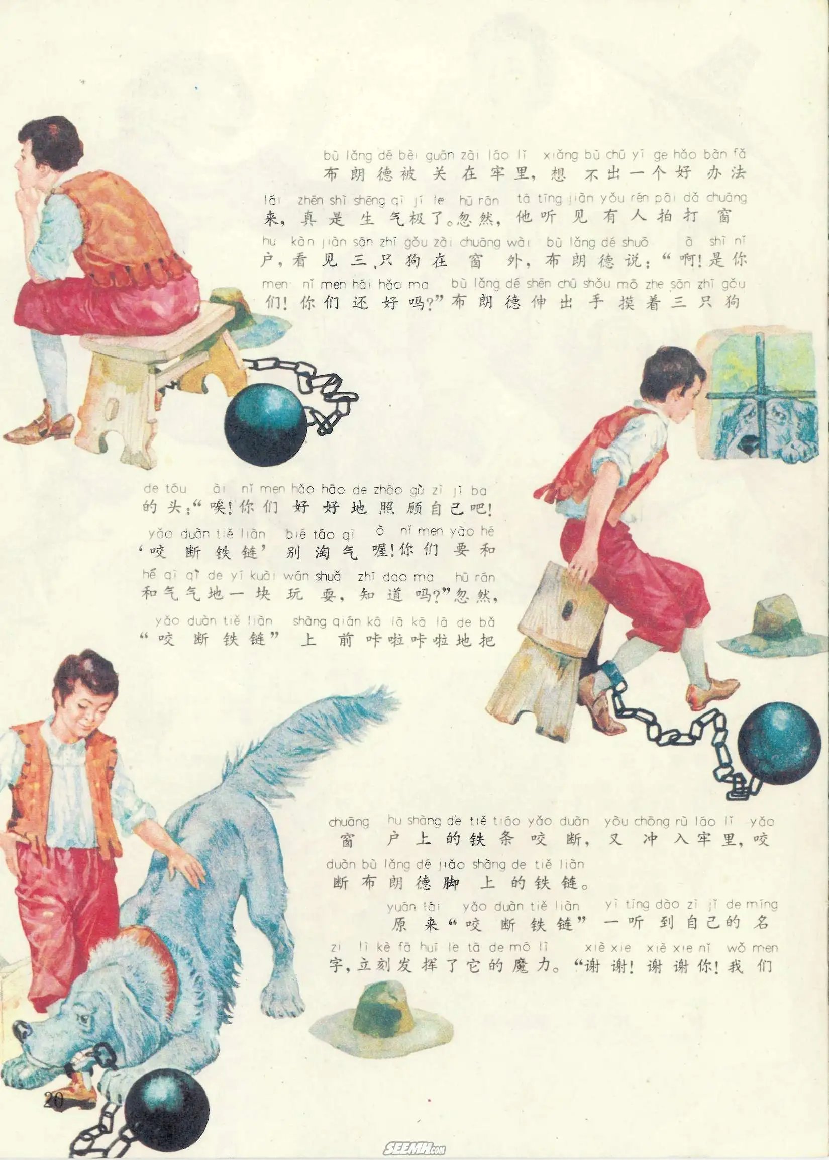 第48册
