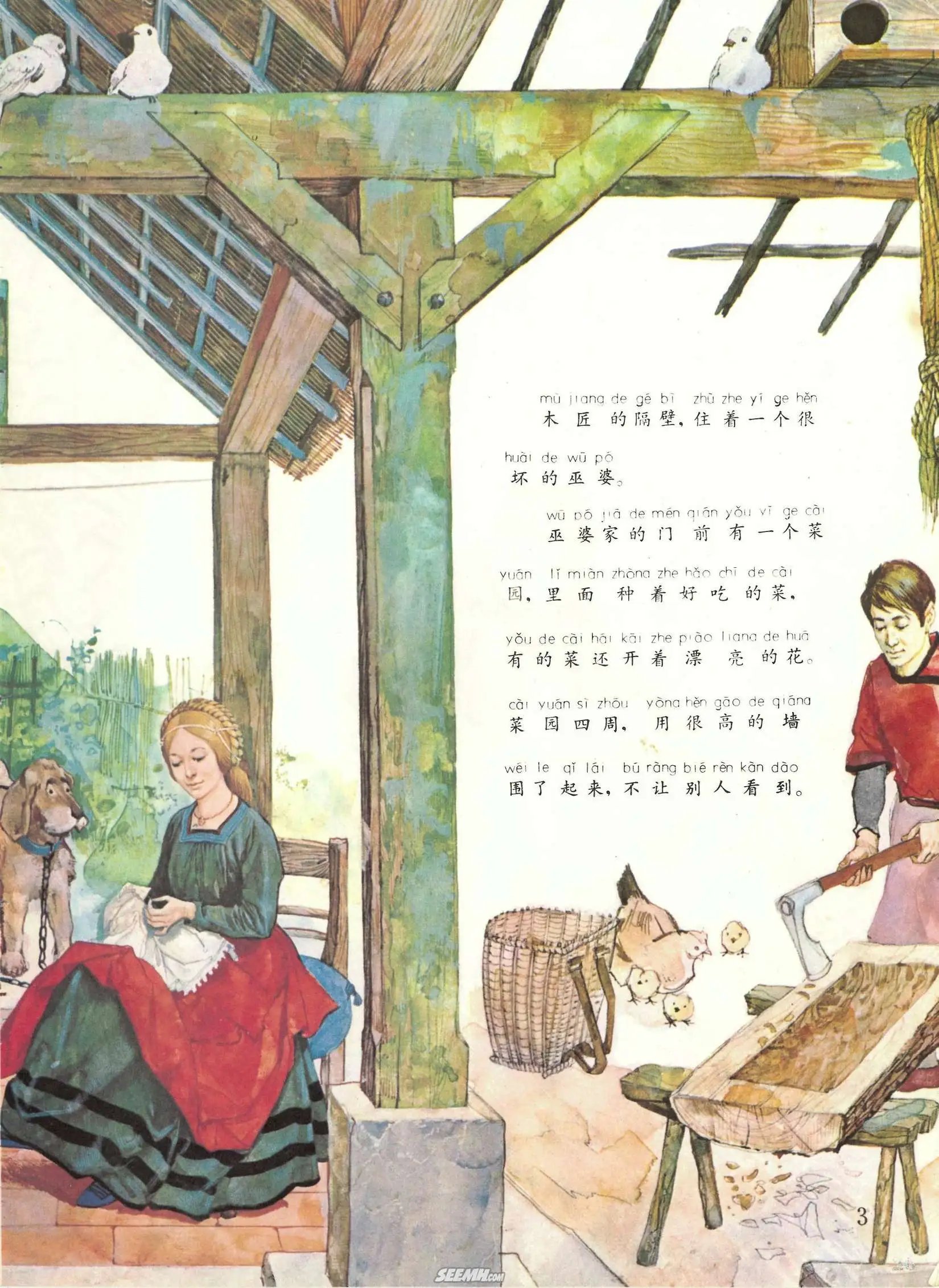 第49册