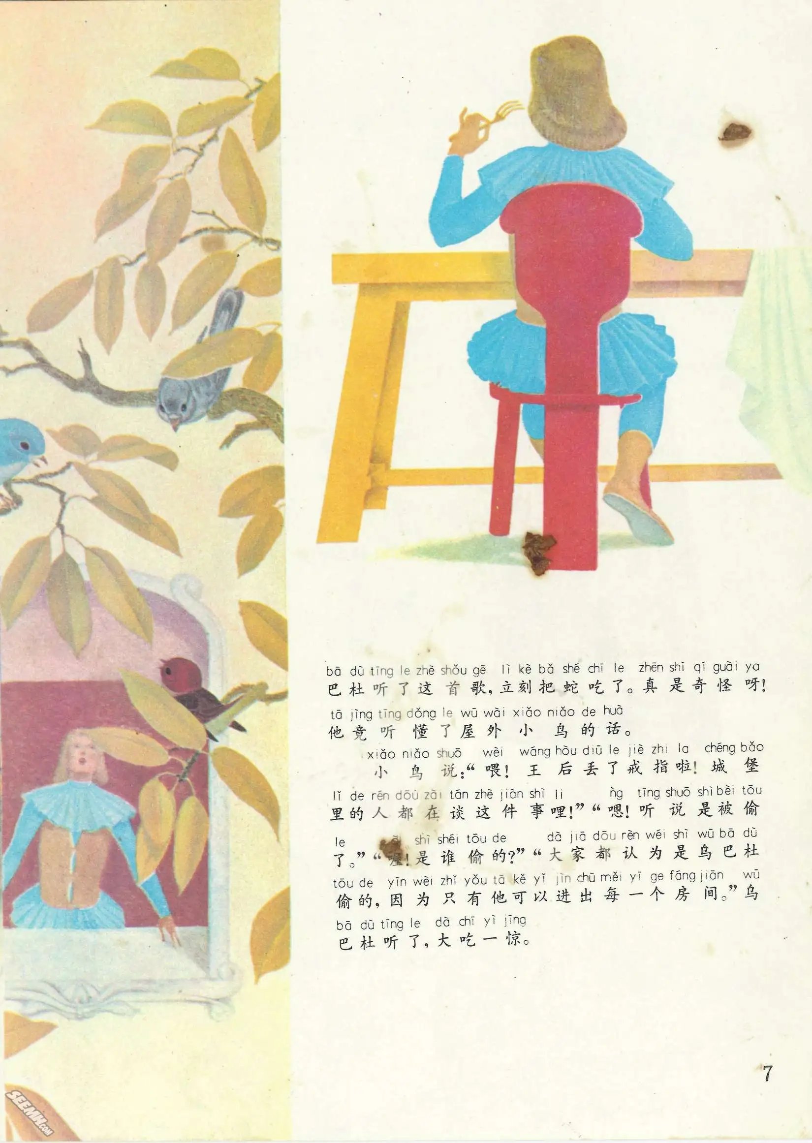 第51册