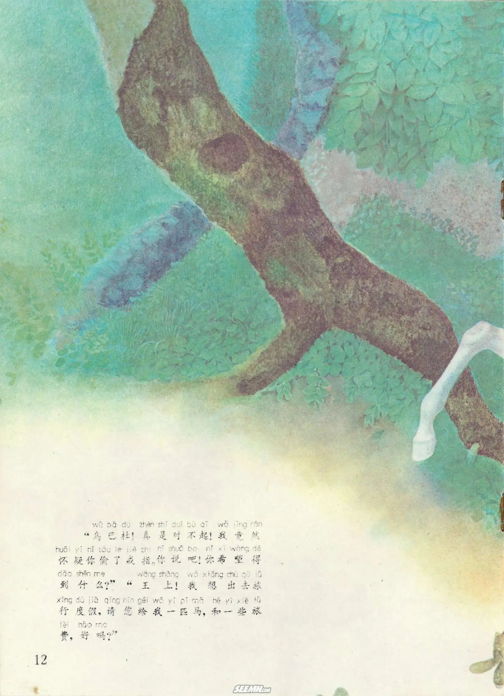 第51册