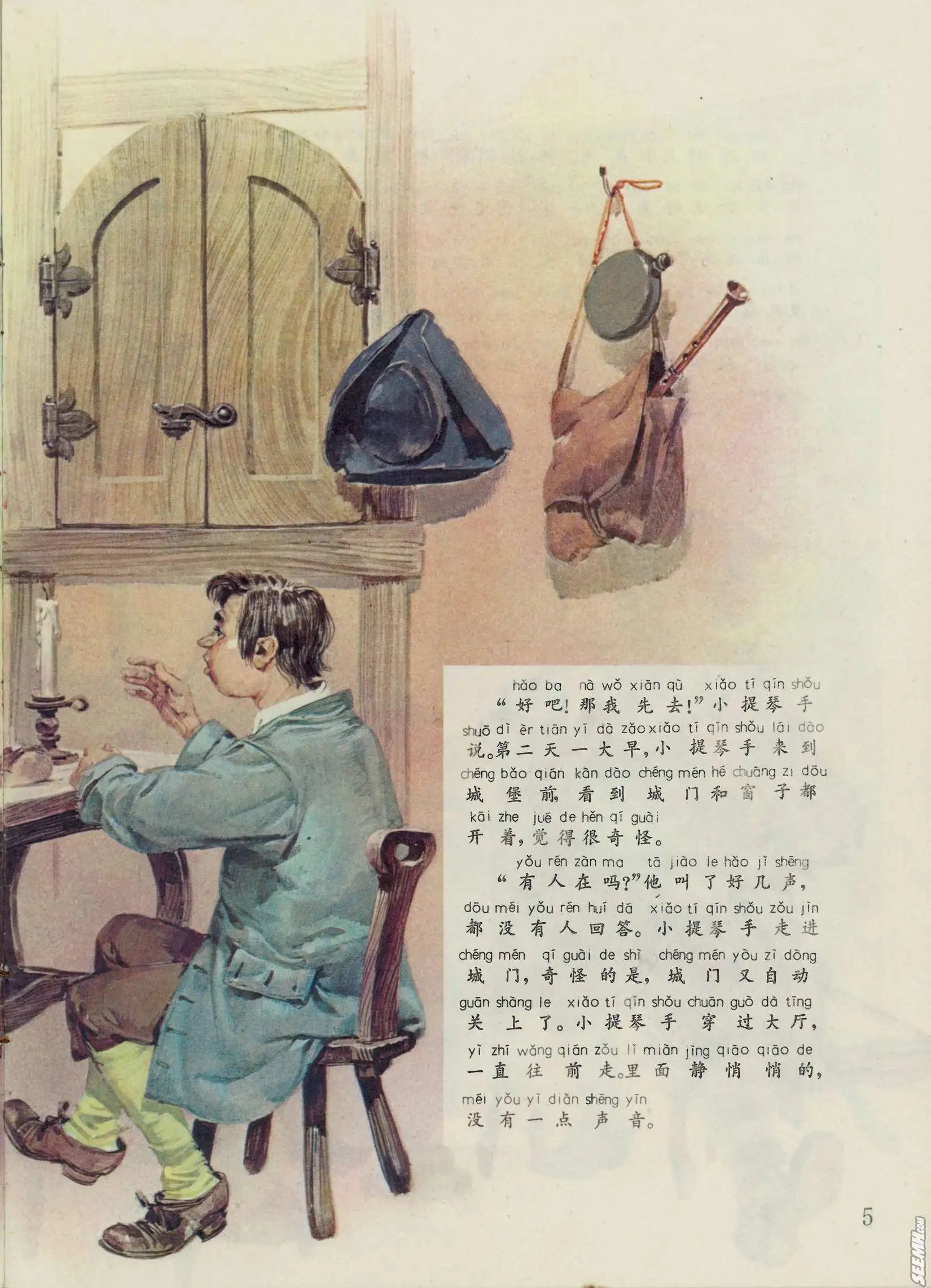 第52册