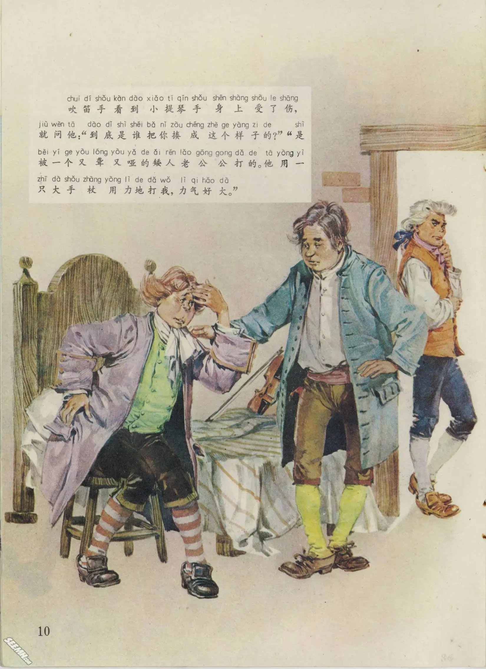 第52册