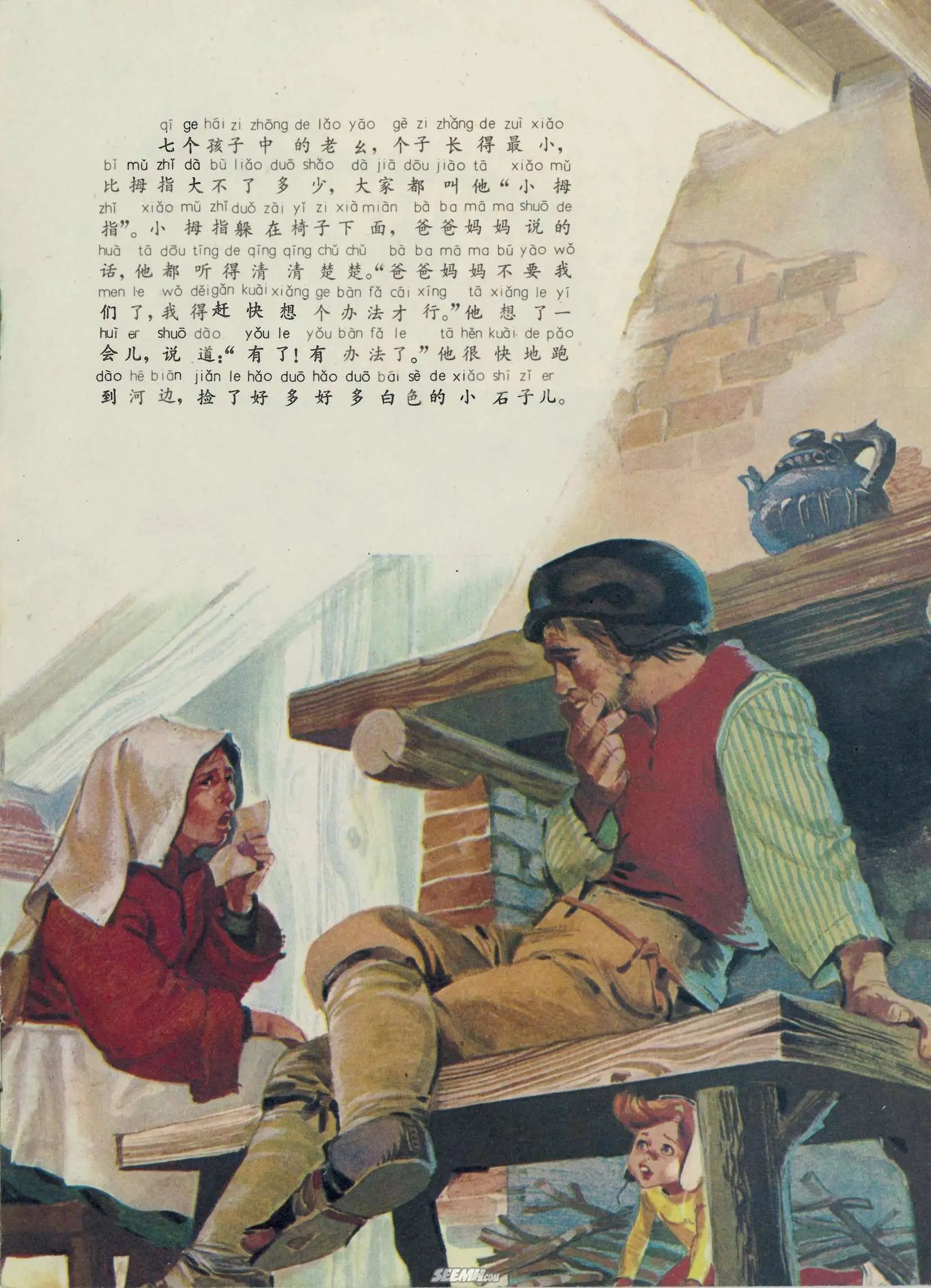 第53册