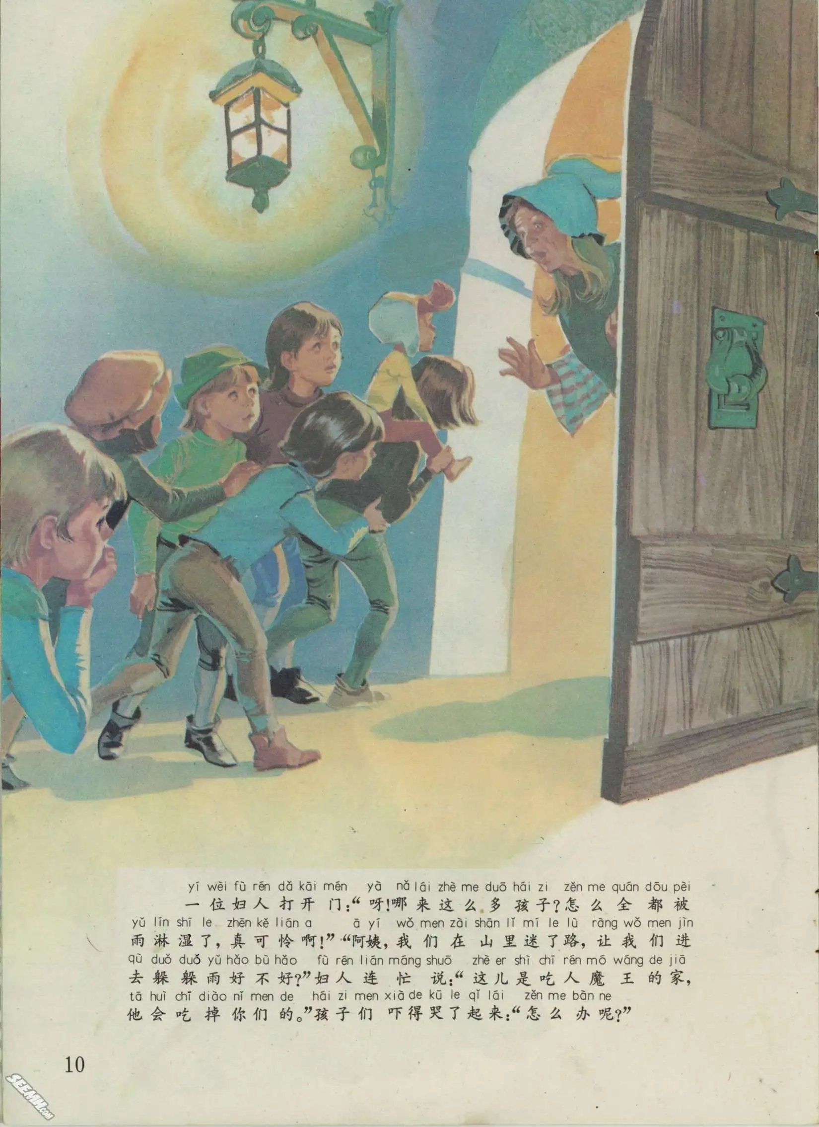 第53册