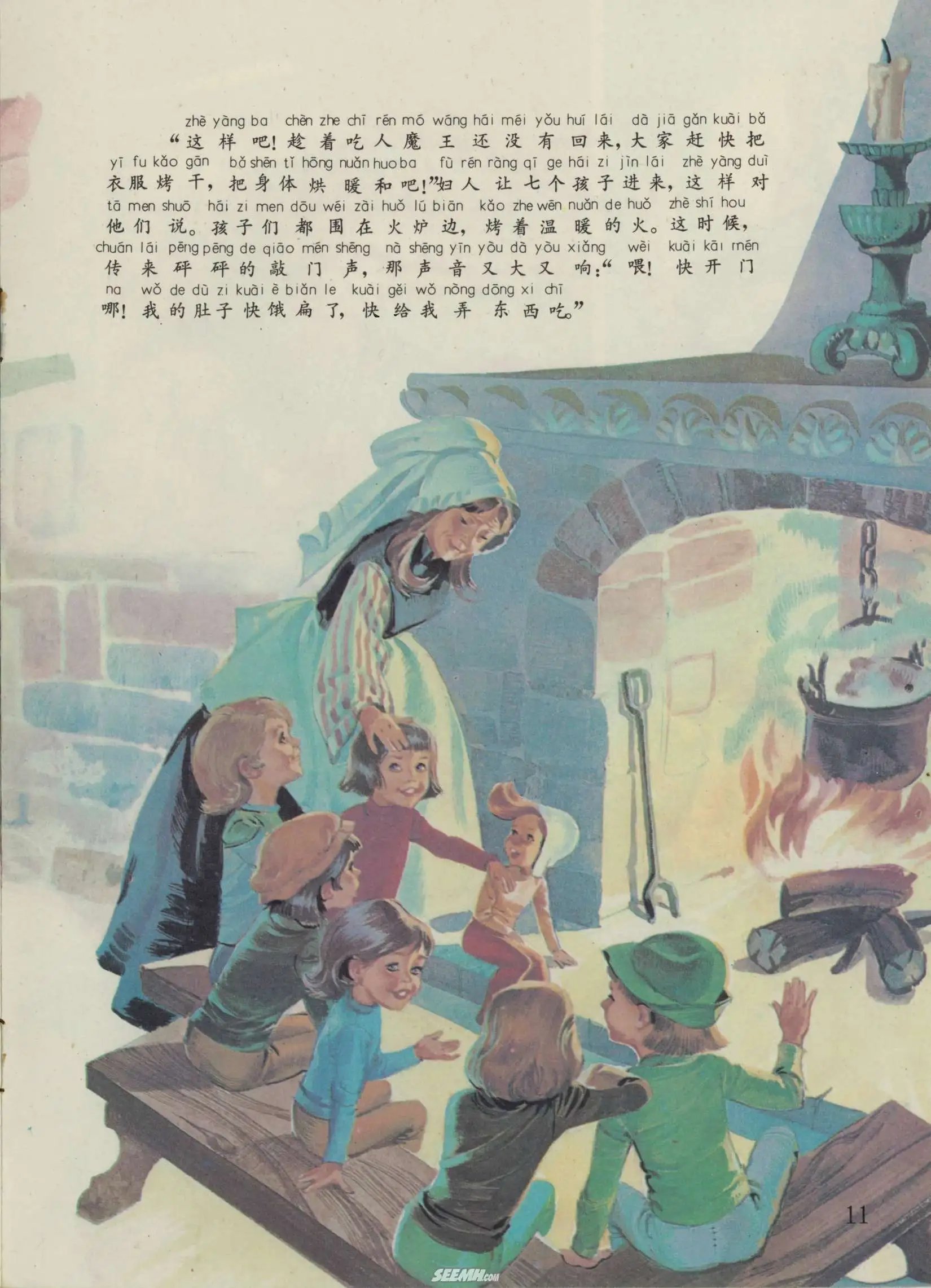 第53册