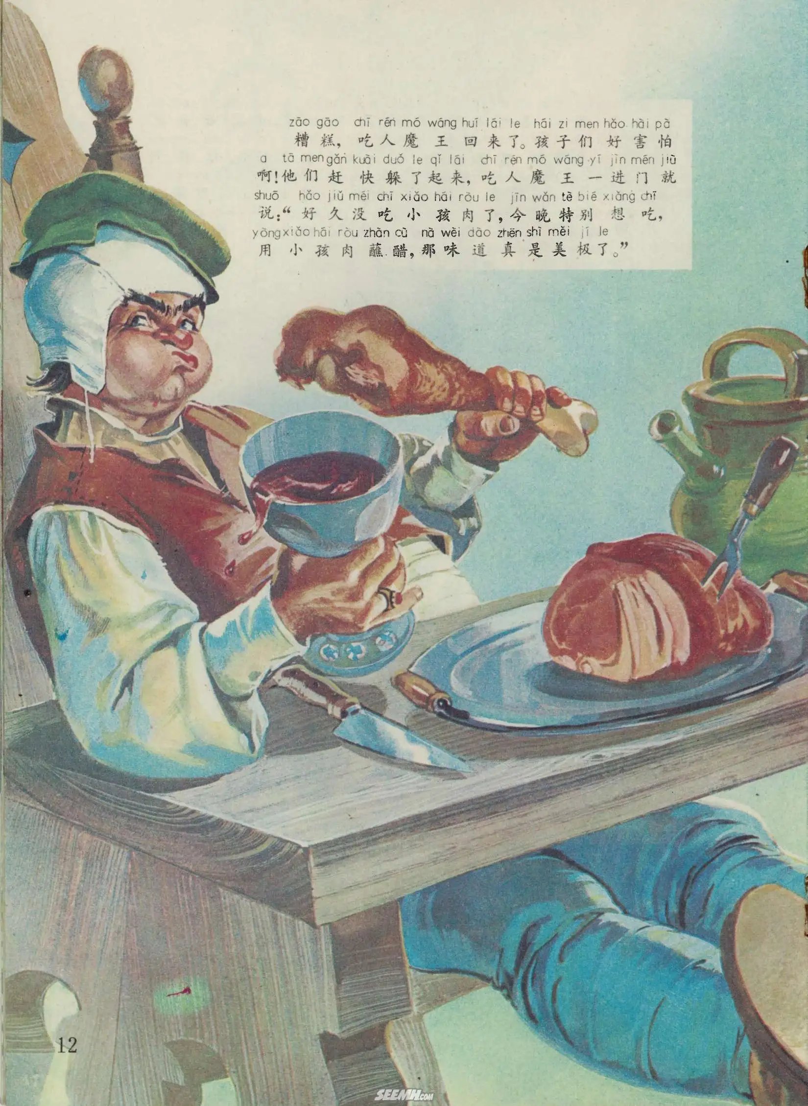 第53册