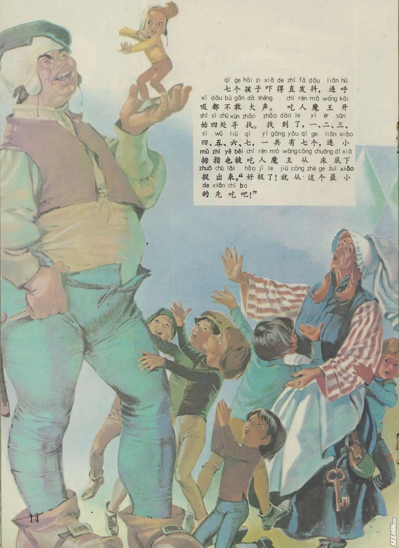 第53册