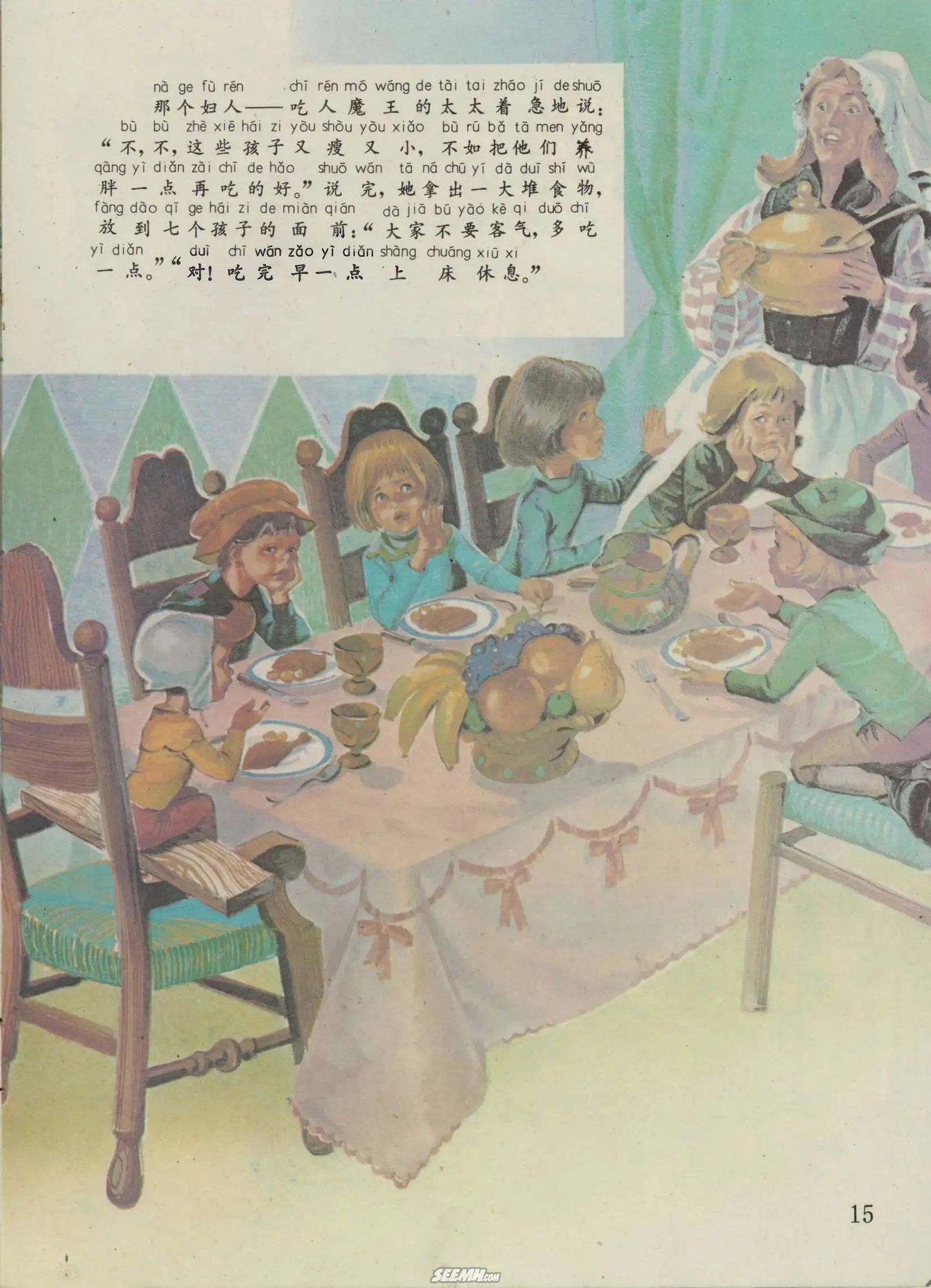第53册