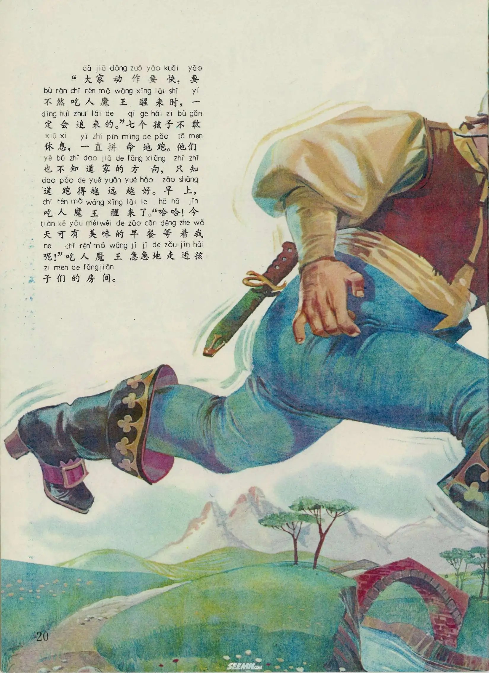 第53册