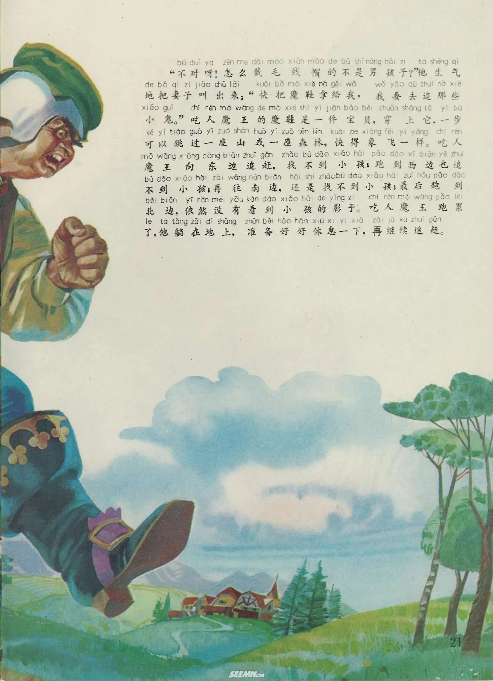 第53册