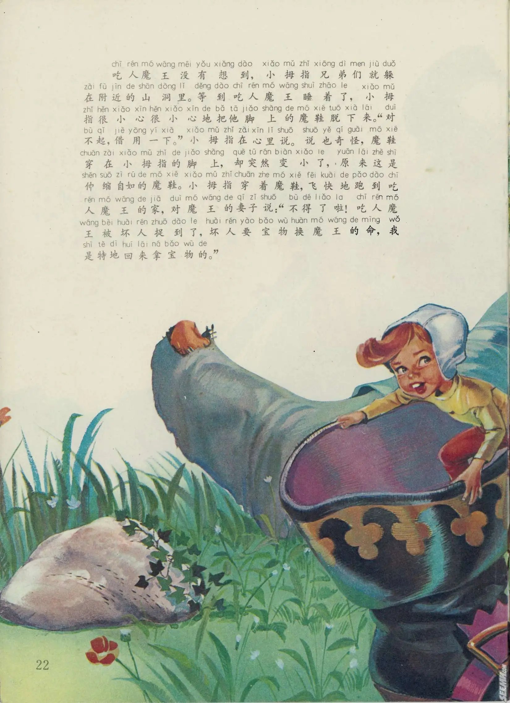 第53册