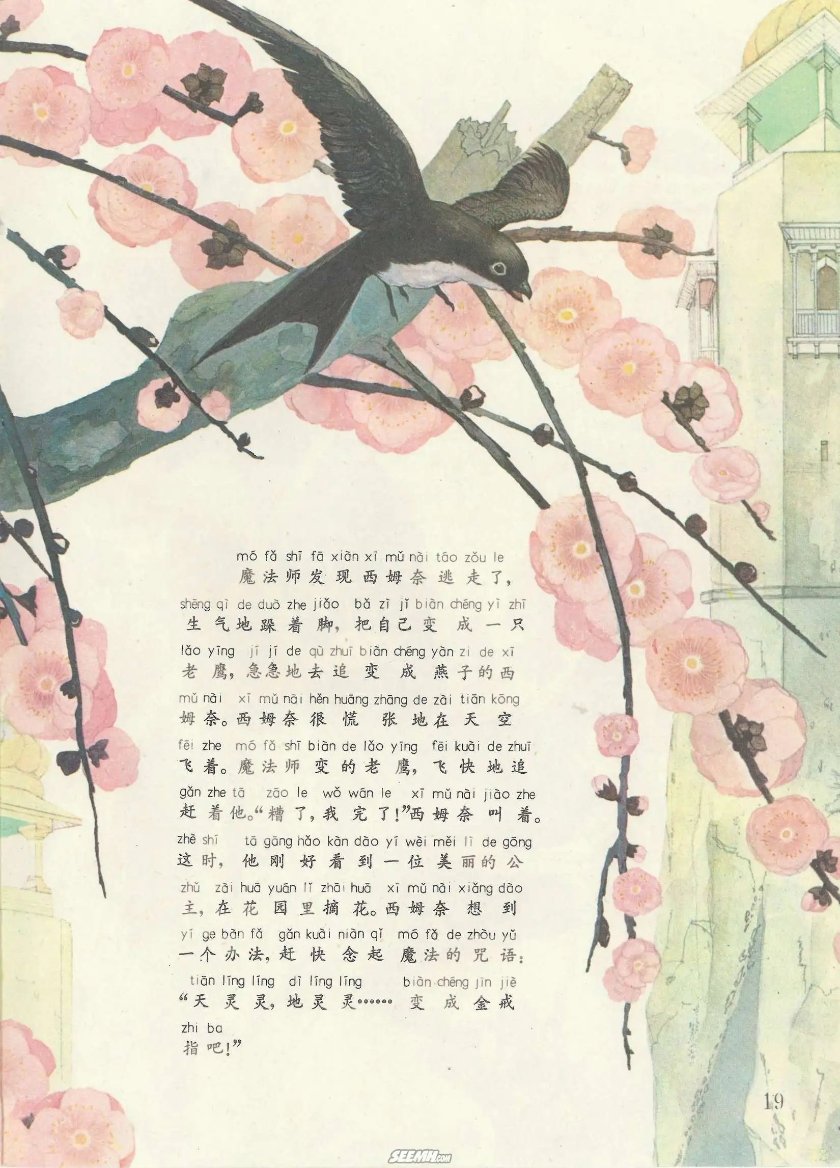 第54册