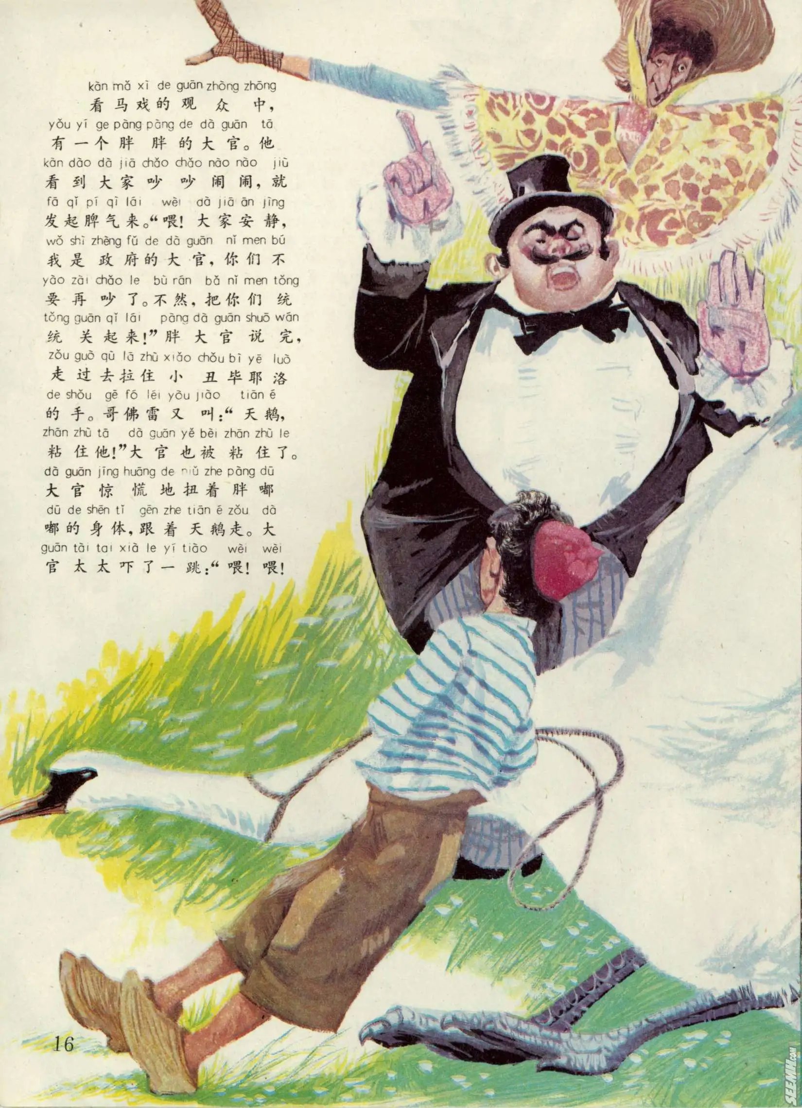 第55册