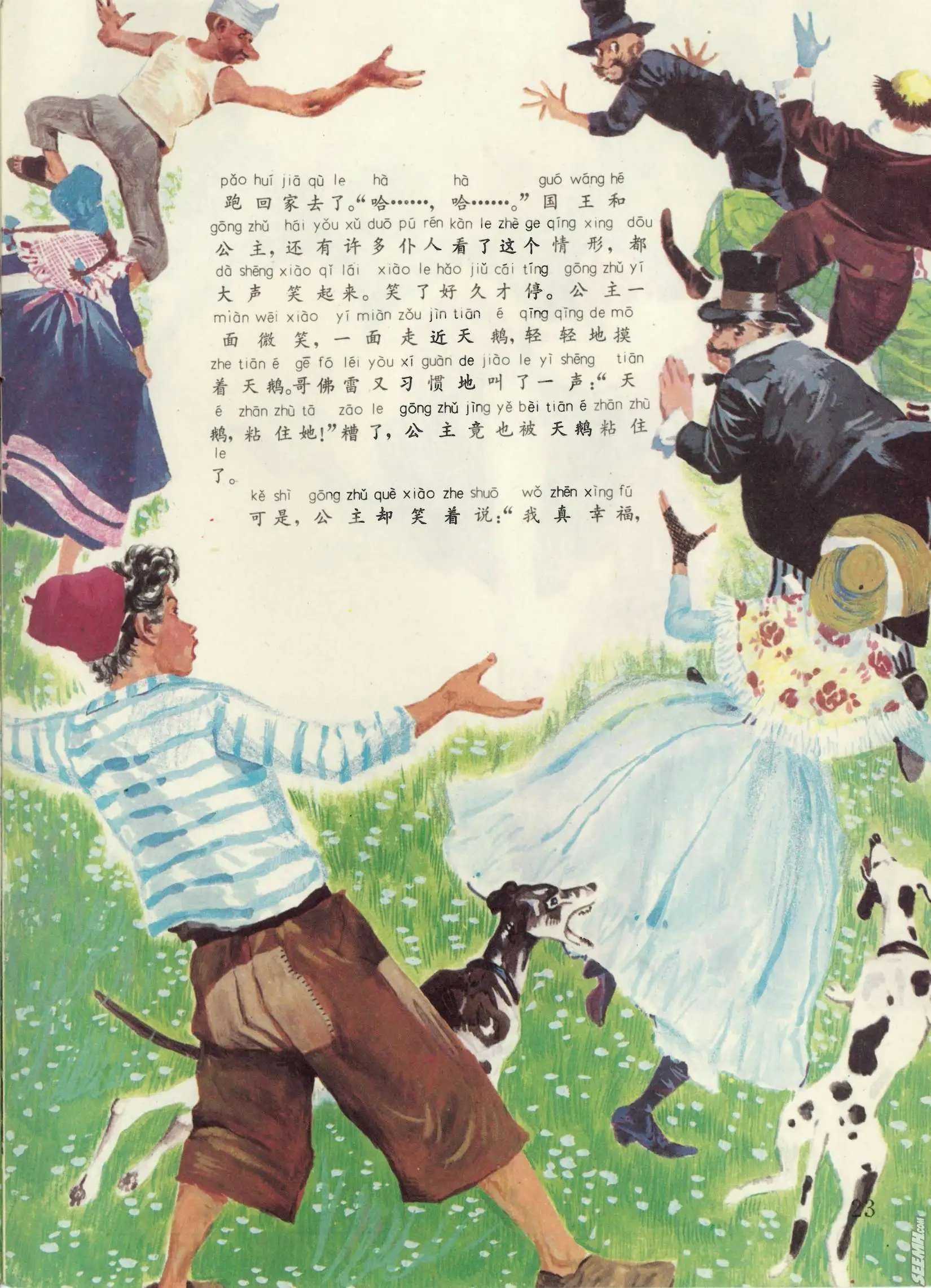 第55册
