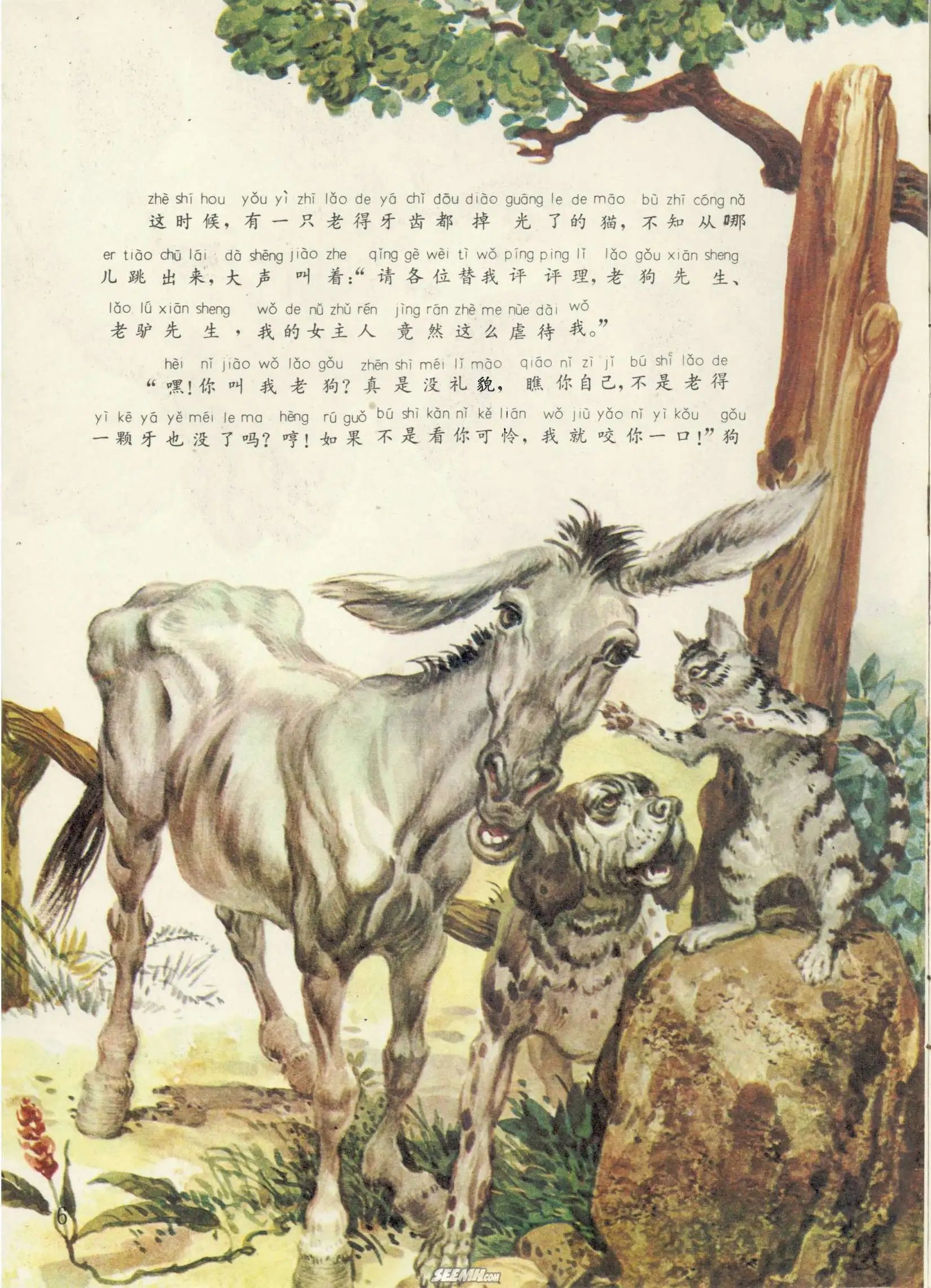 第56册