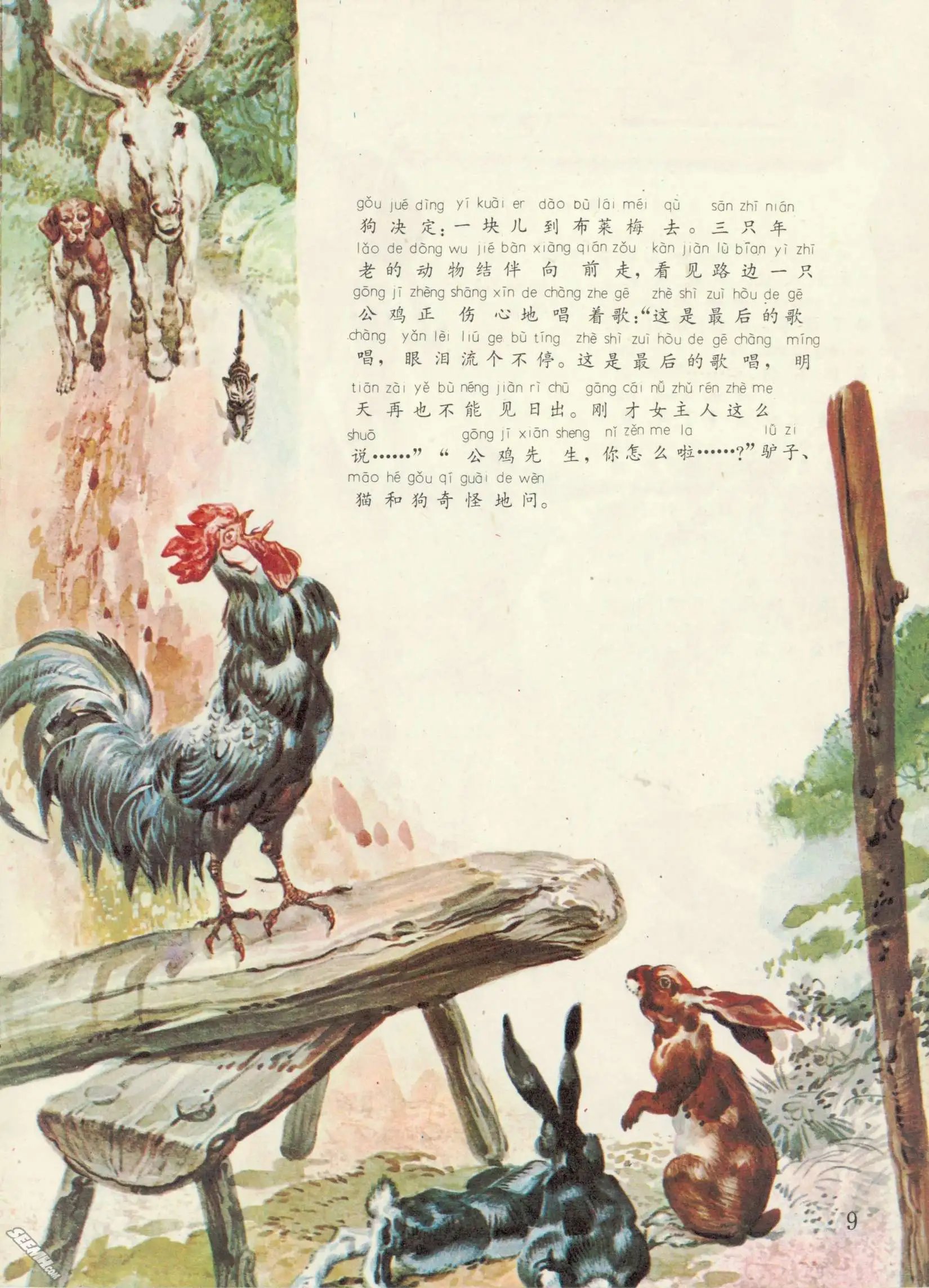 第56册