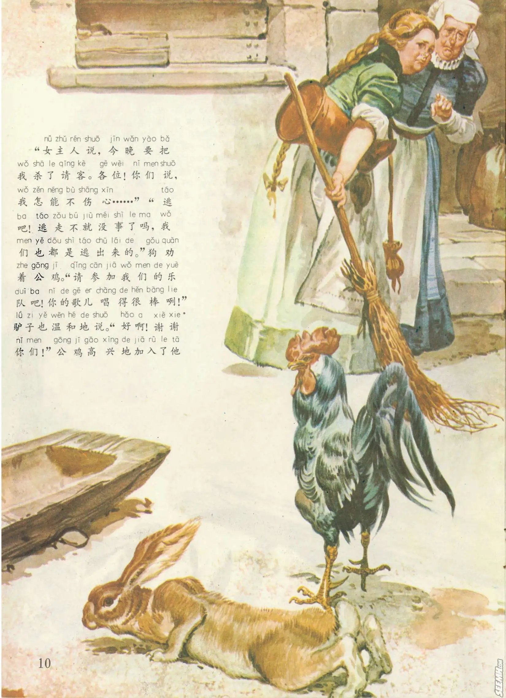 第56册