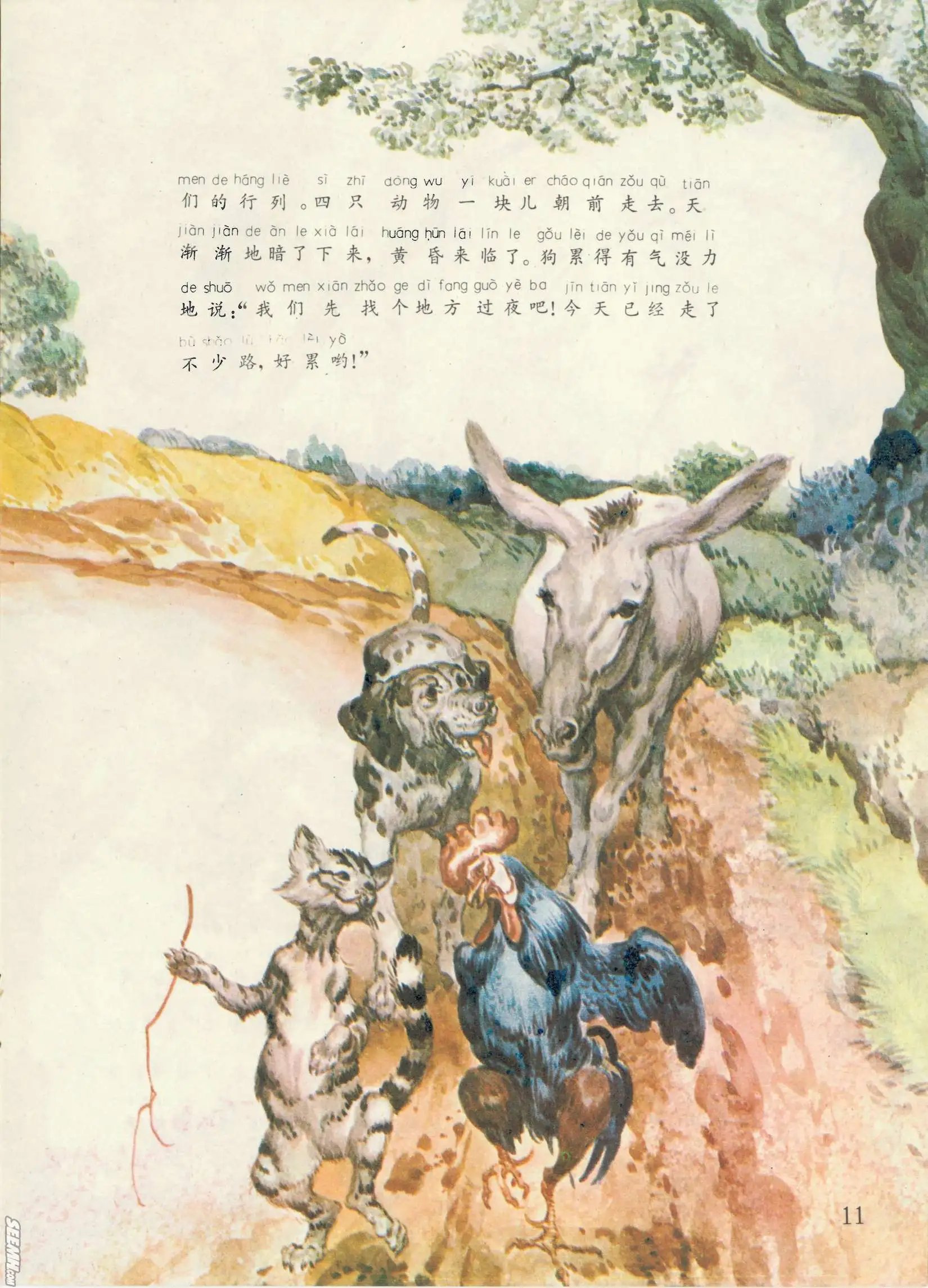 第56册