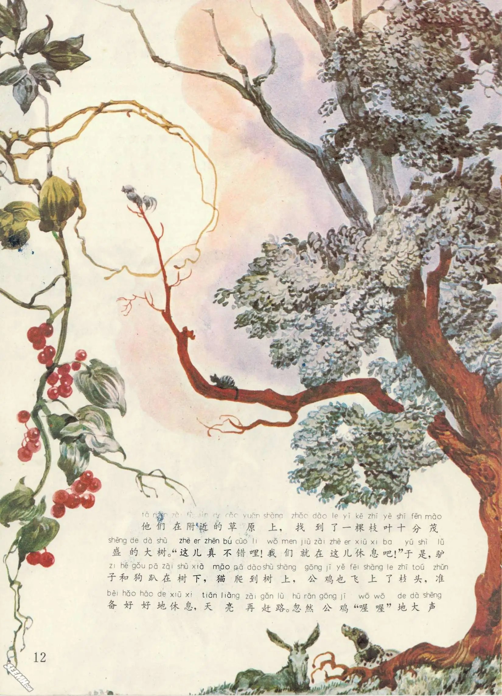 第56册