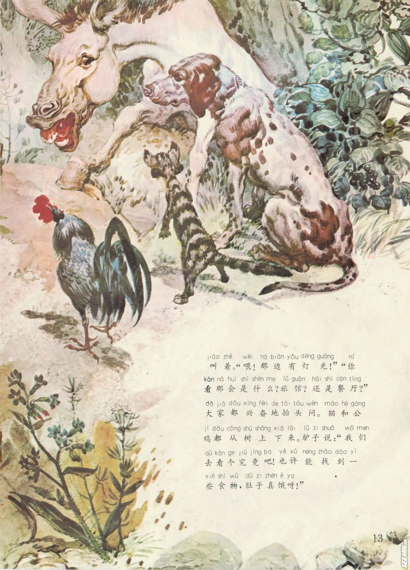 第56册