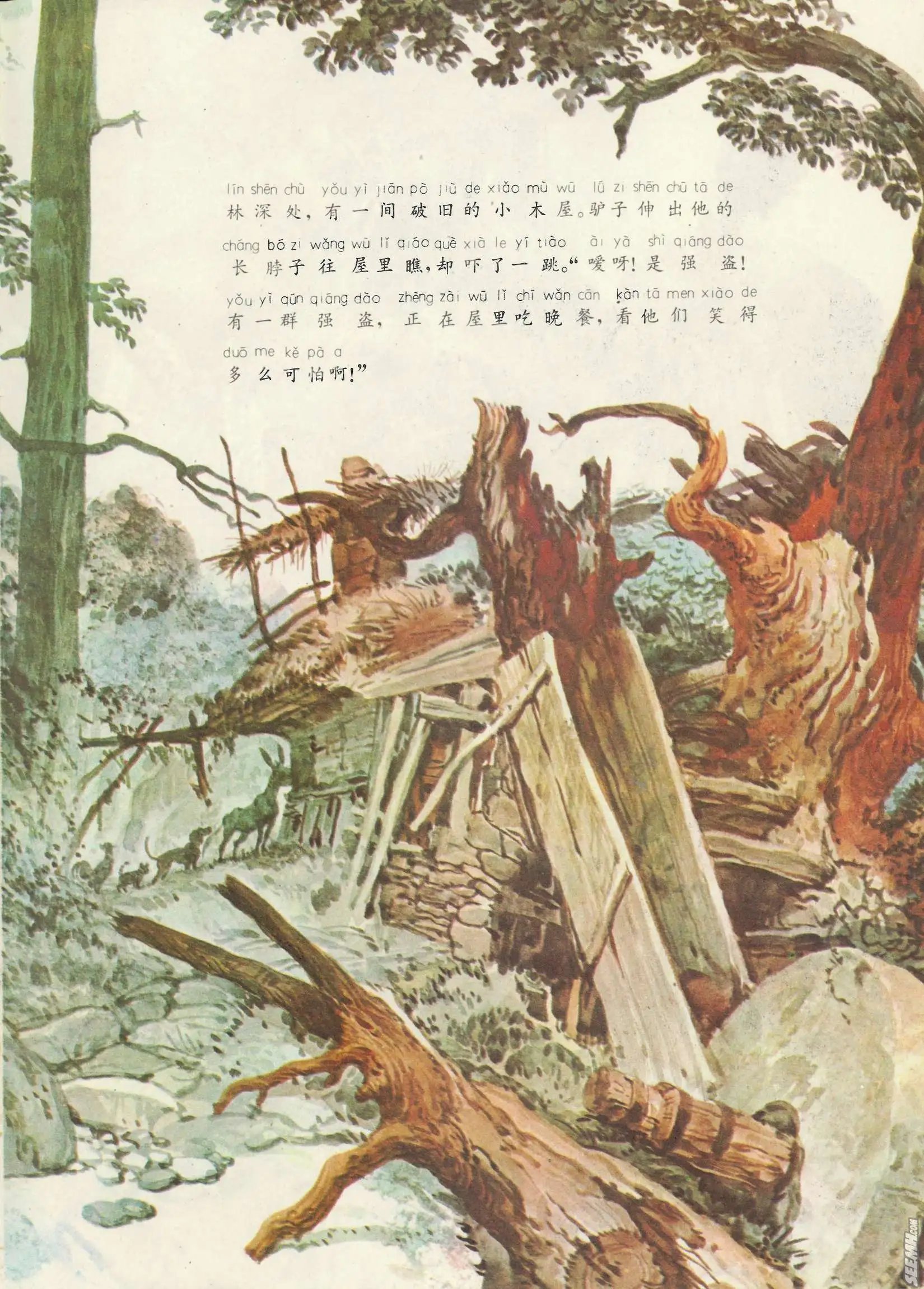 第56册