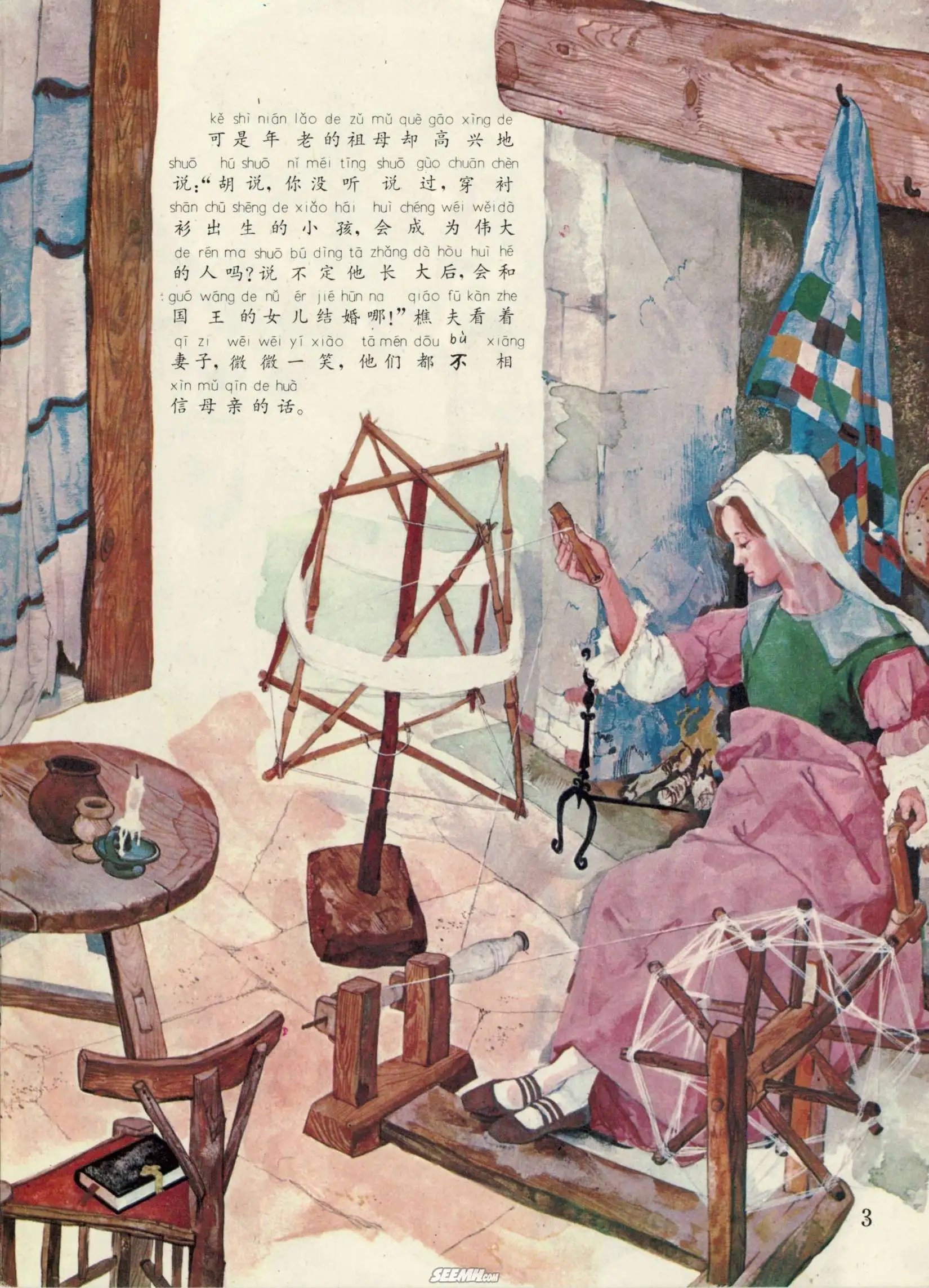 第57册