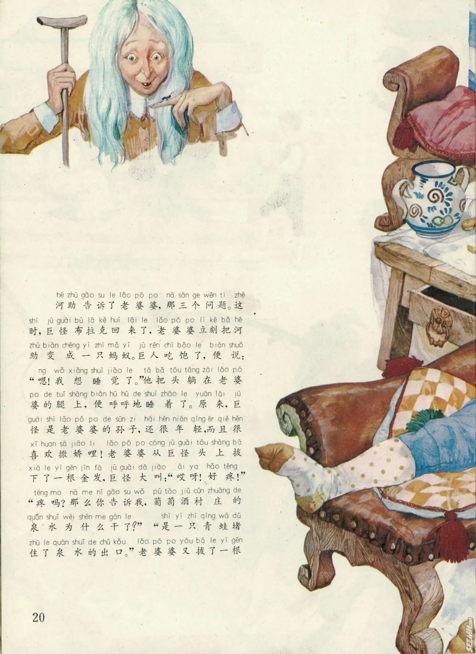 第57册