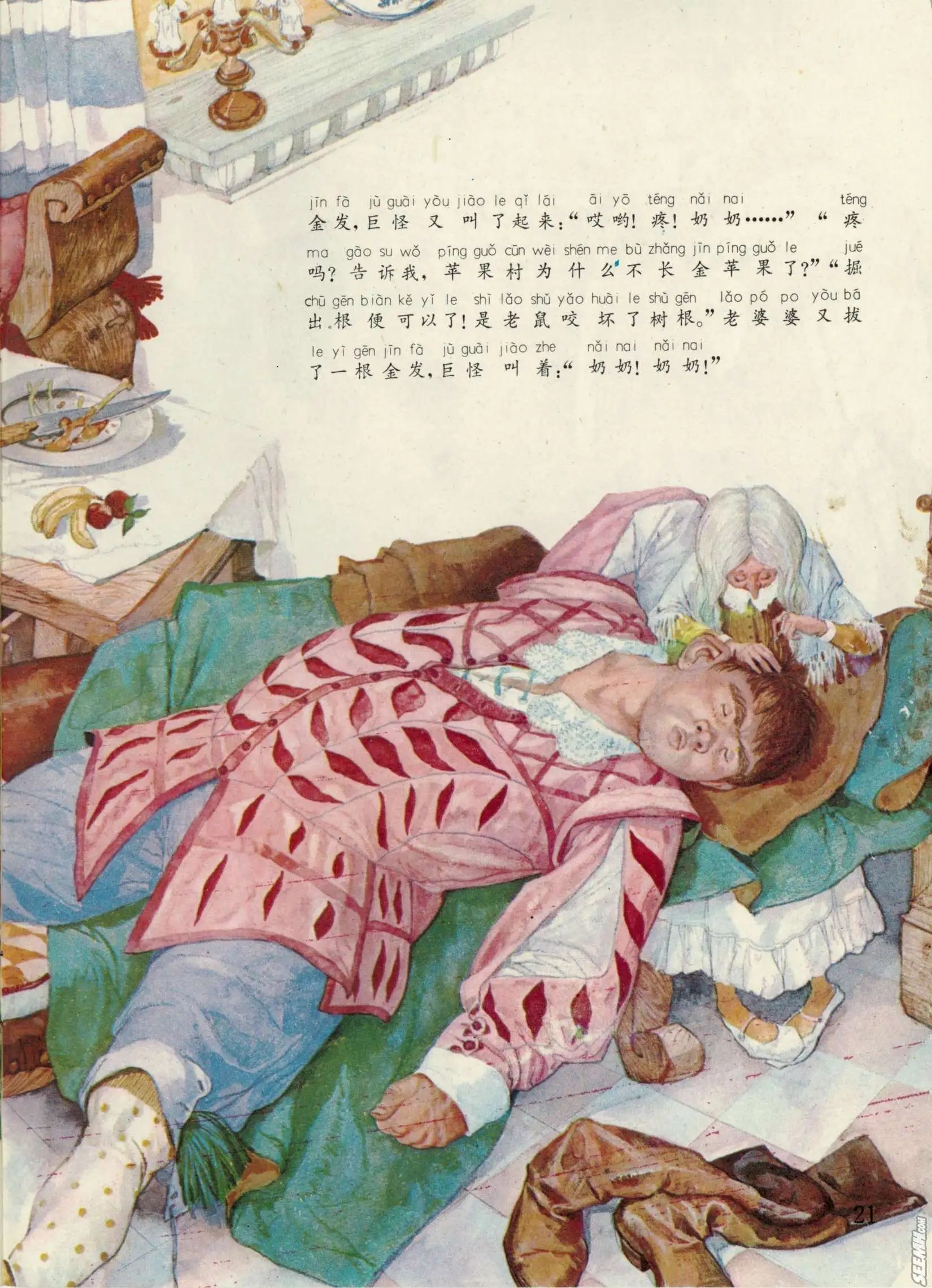 第57册