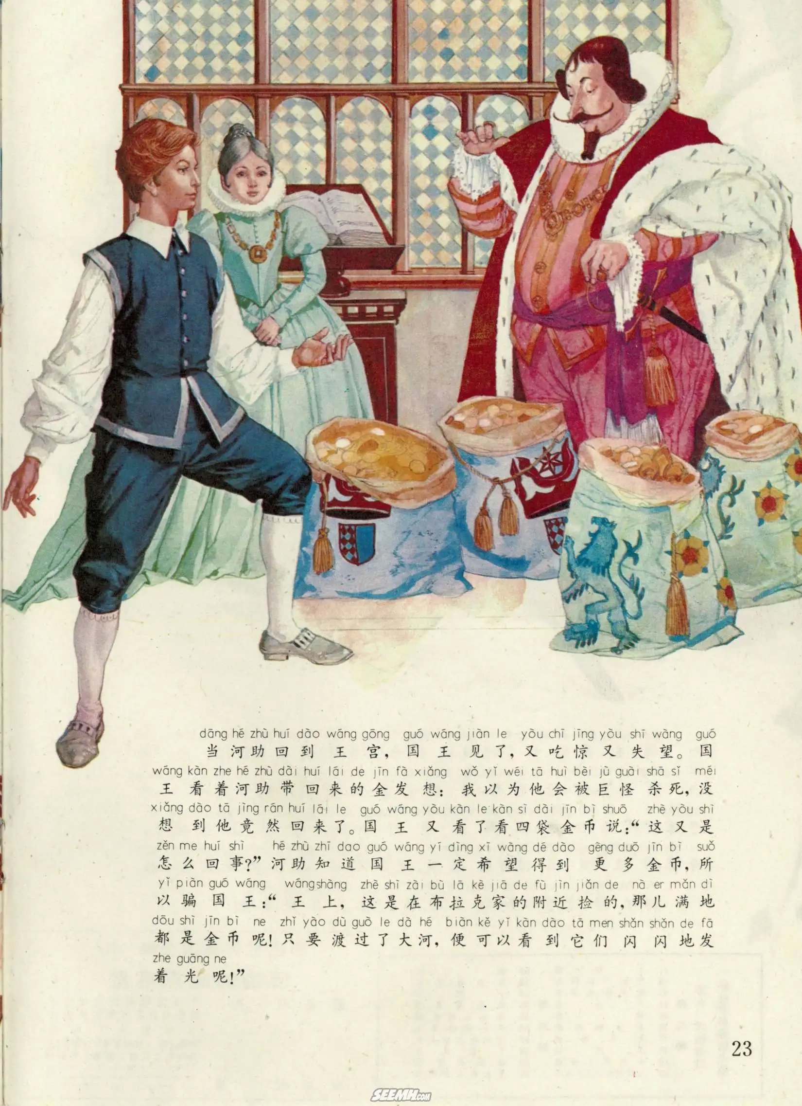 第57册