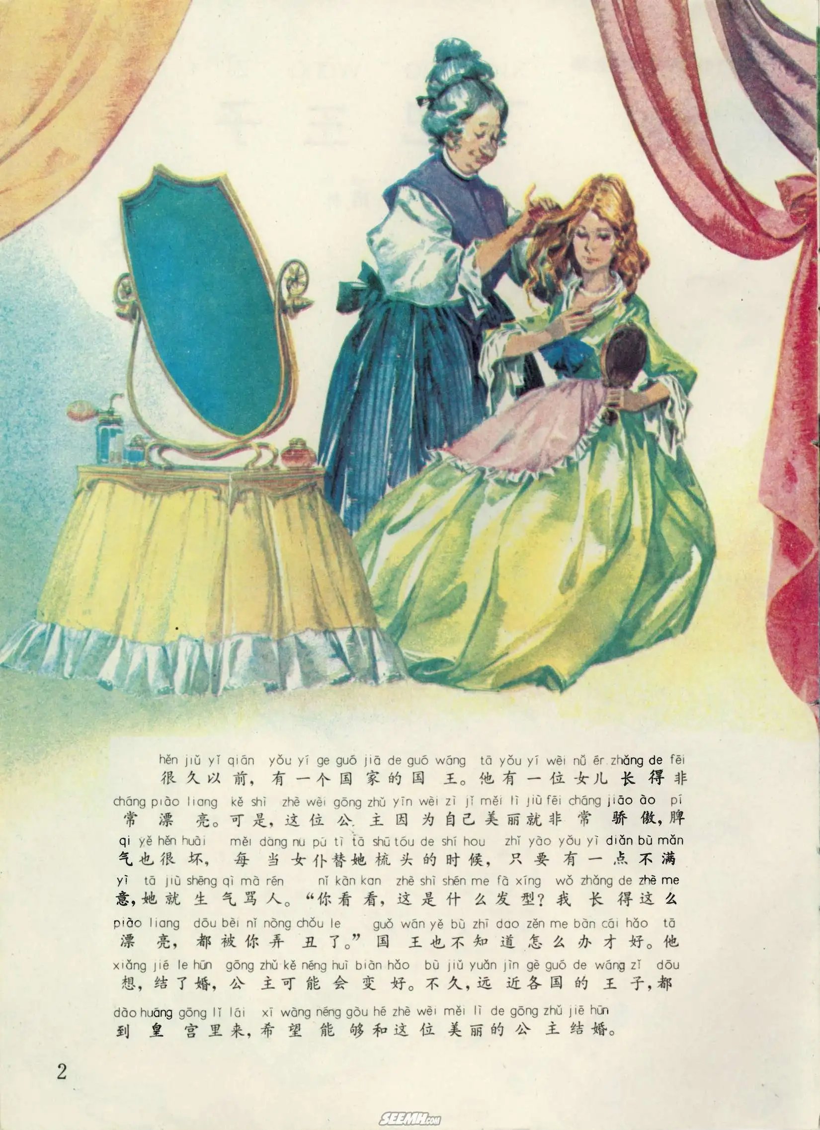 第58册