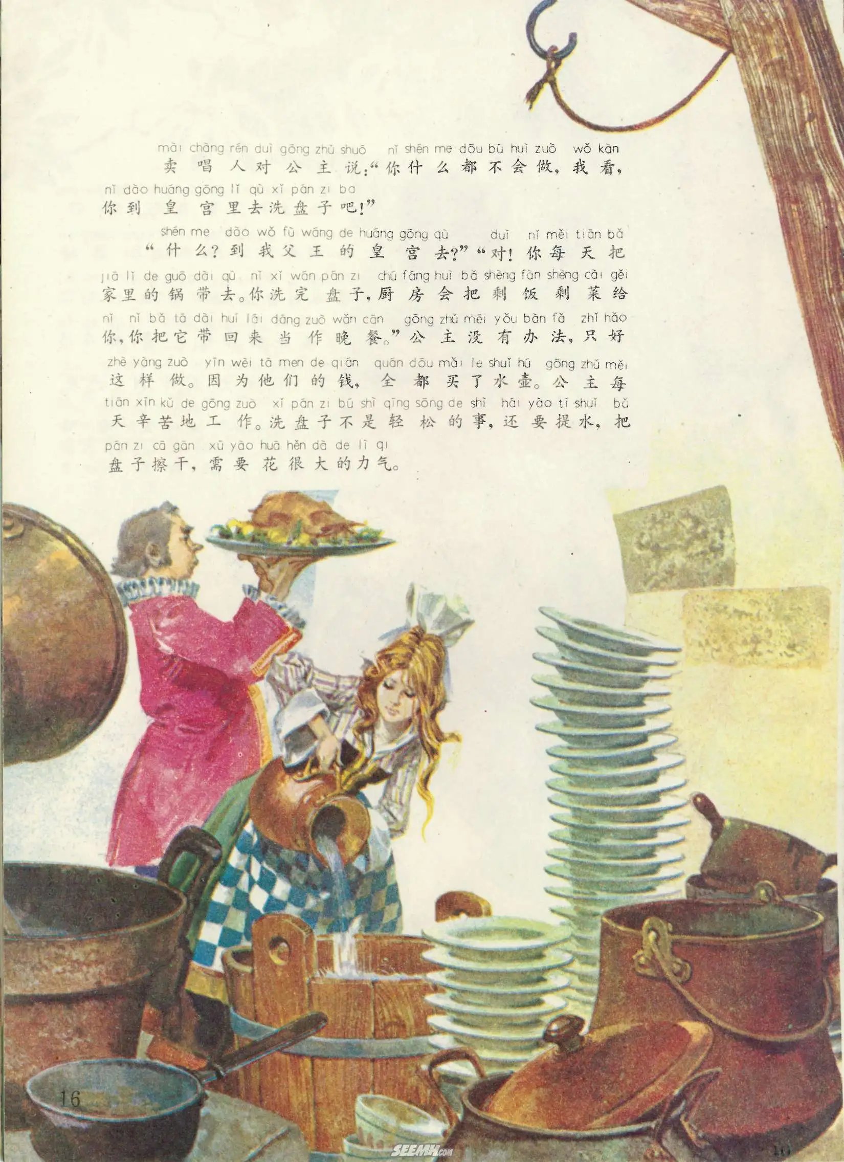 第58册